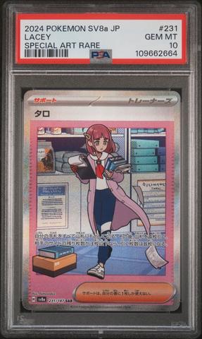 2024 Pokemon Japanese Sv8a-terastal Fest Ex 201 Teal Mask