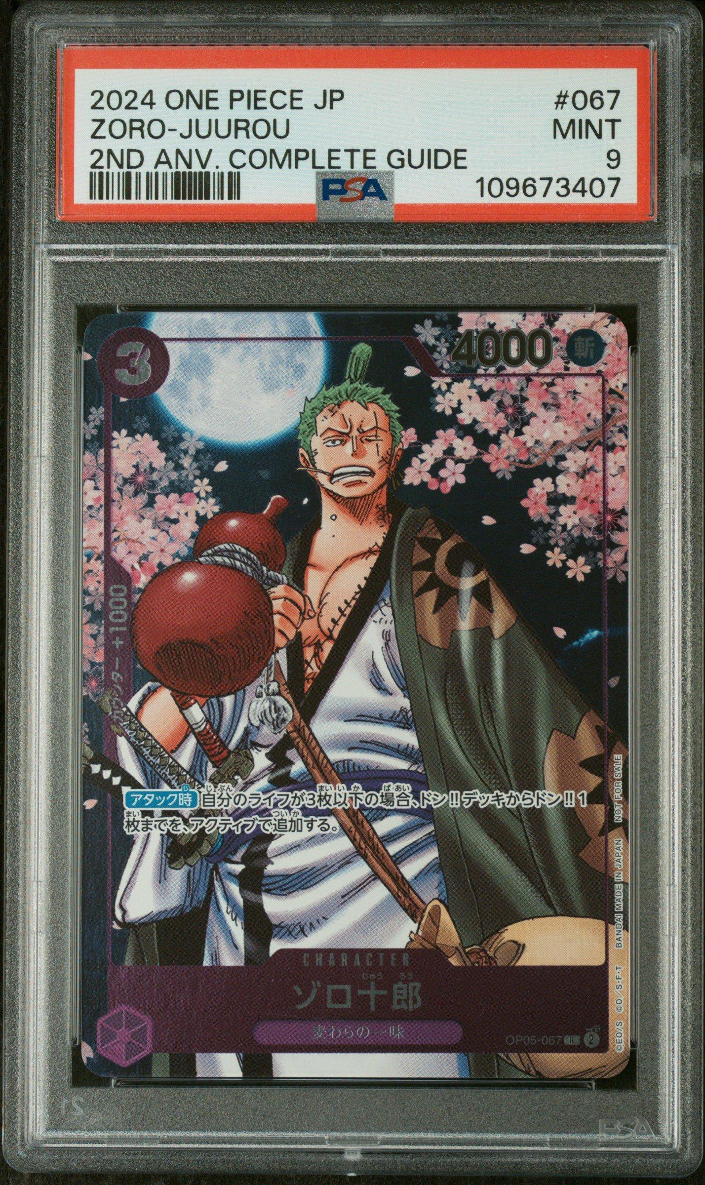 2024 One Piece Japanese Promos 067 Zoro-juurou One Piece Card Game