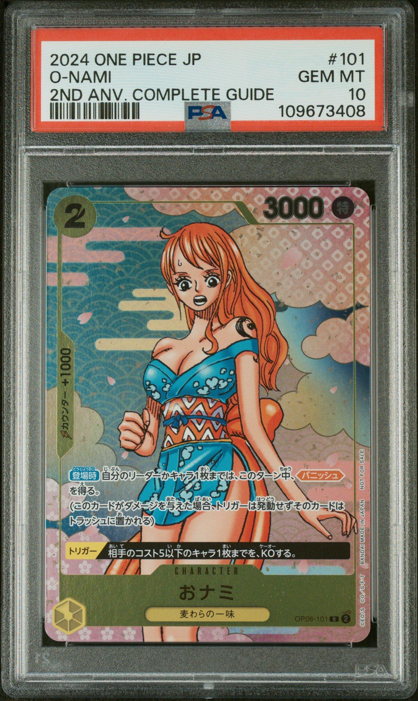 2024 One Piece Japanese Promos 101 O-nami One Piece Card Game 2nd