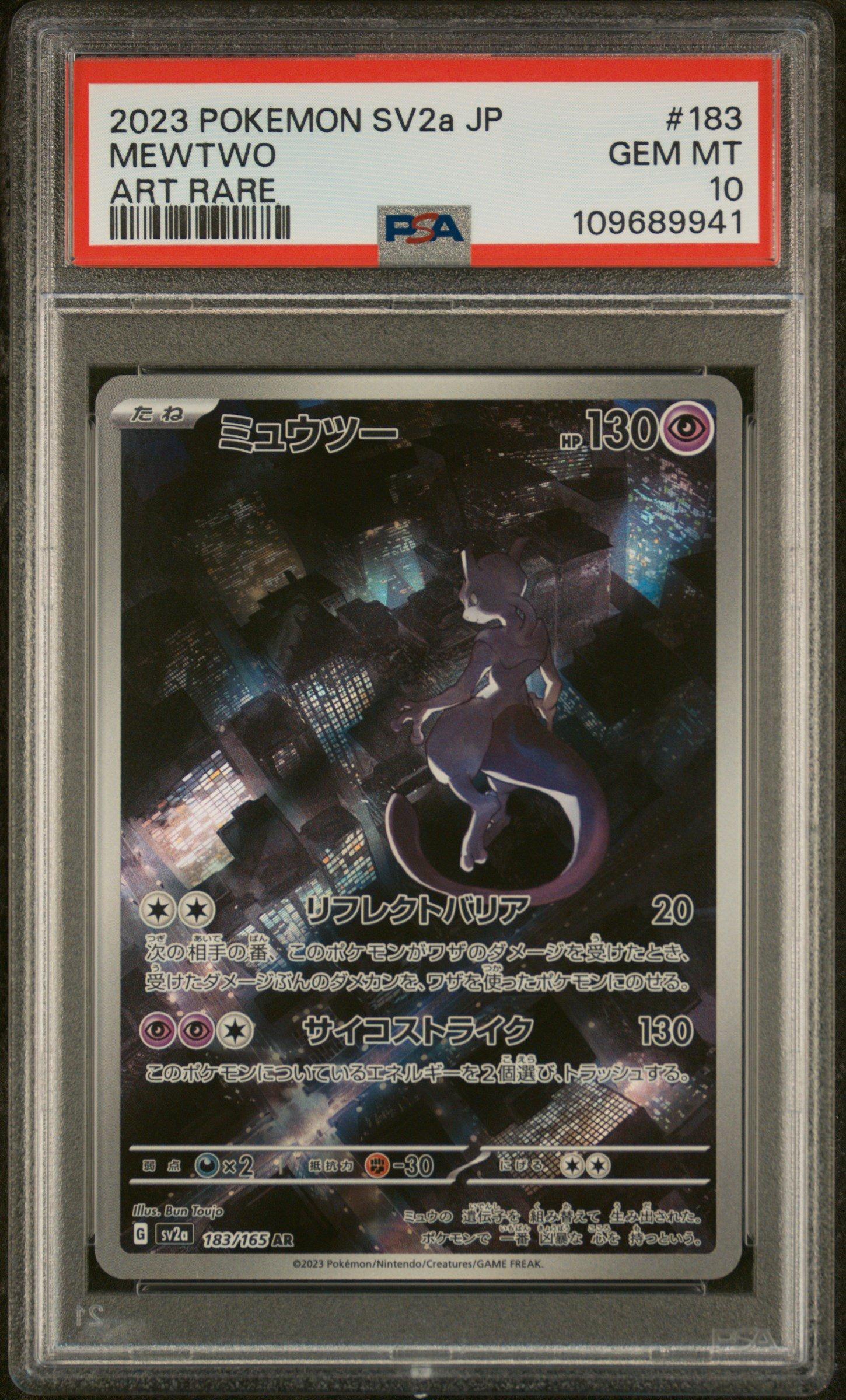 2023 Pokemon Japanese Sv2a-pokemon 151 183 Mewtwo Art Rare PSA 10