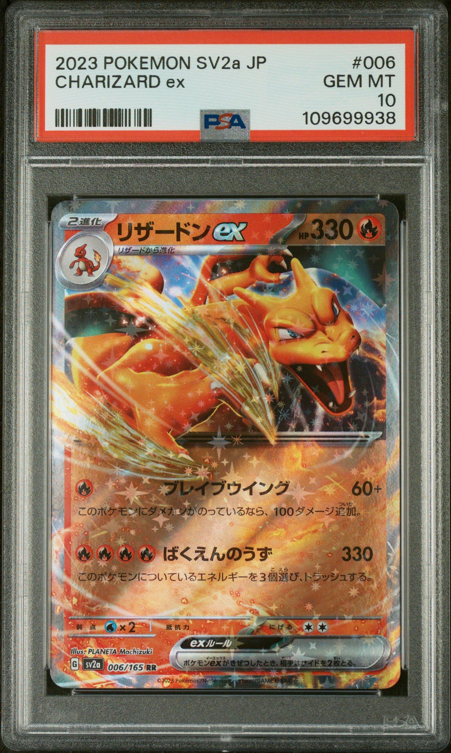 2023 Pokemon Japanese Sv2a-pokemon 151 006 Charizard Ex PSA 10