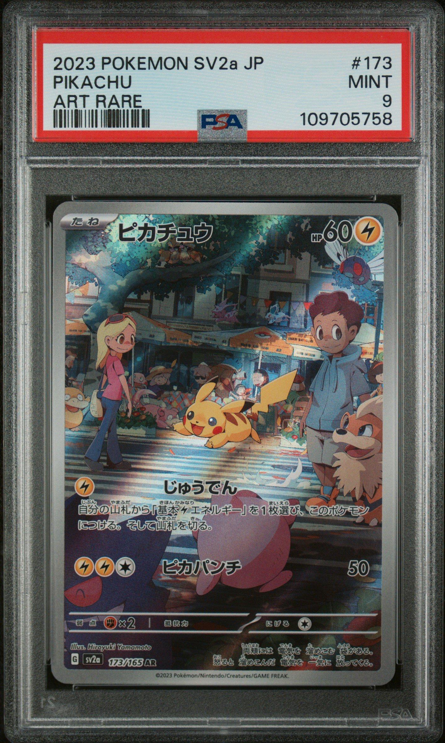 2023 Pokemon Japanese Sv2a-pokemon 151 173 Pikachu Art Rare PSA 9