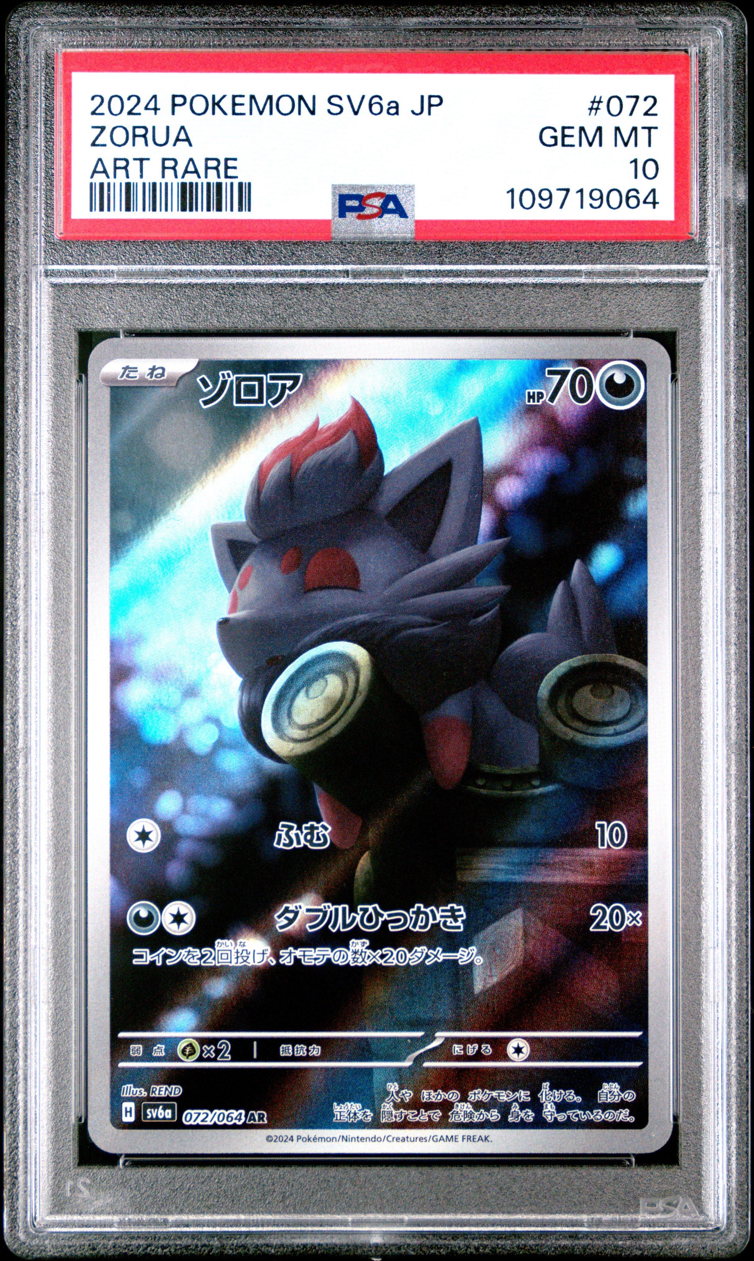 2024 Pokemon Japanese Sv6a-night Wanderer 072 Zorua Art Rare PSA 10