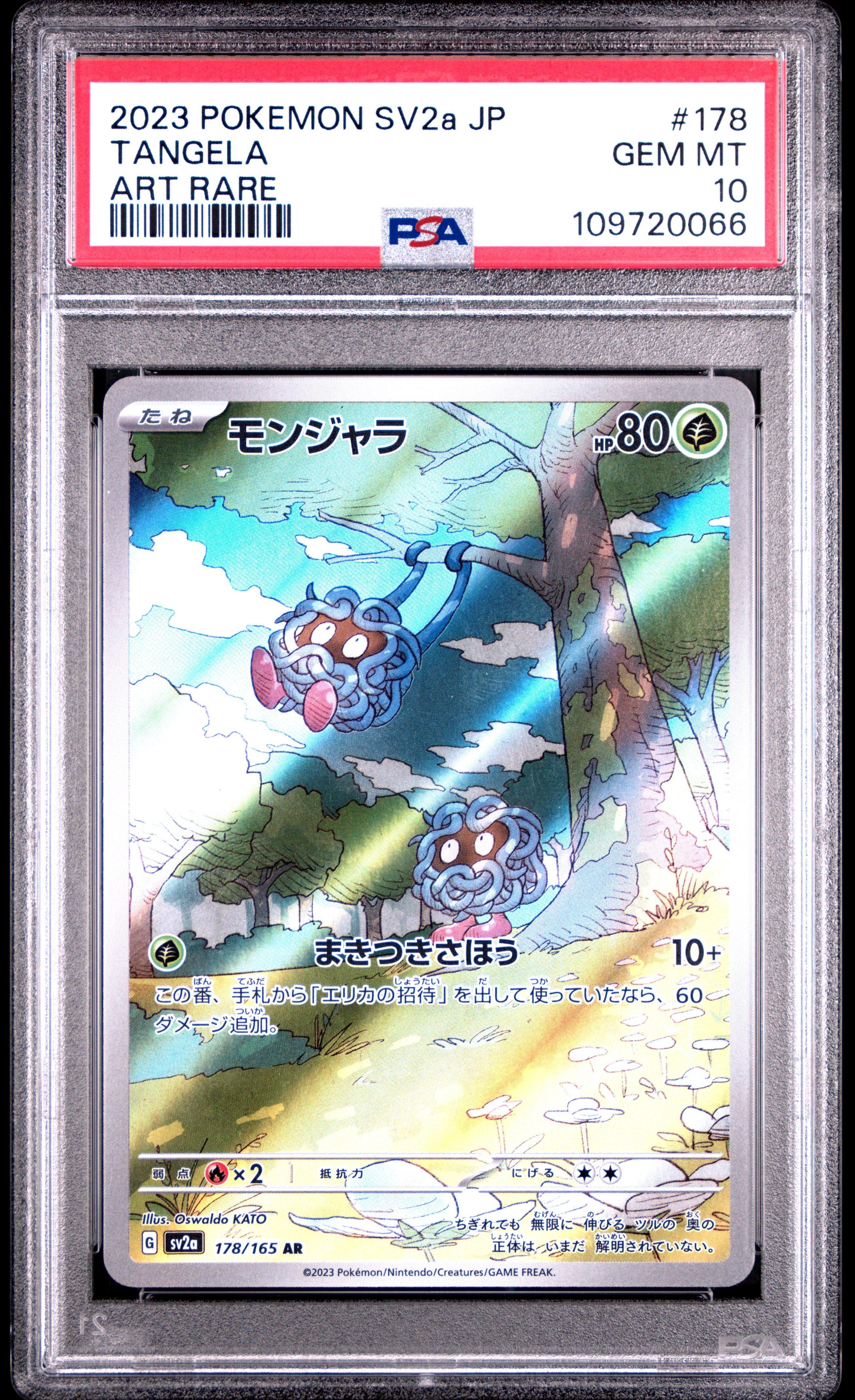 2023 Pokemon Japanese Sv2a-pokemon 151 178 Tangela Art Rare PSA