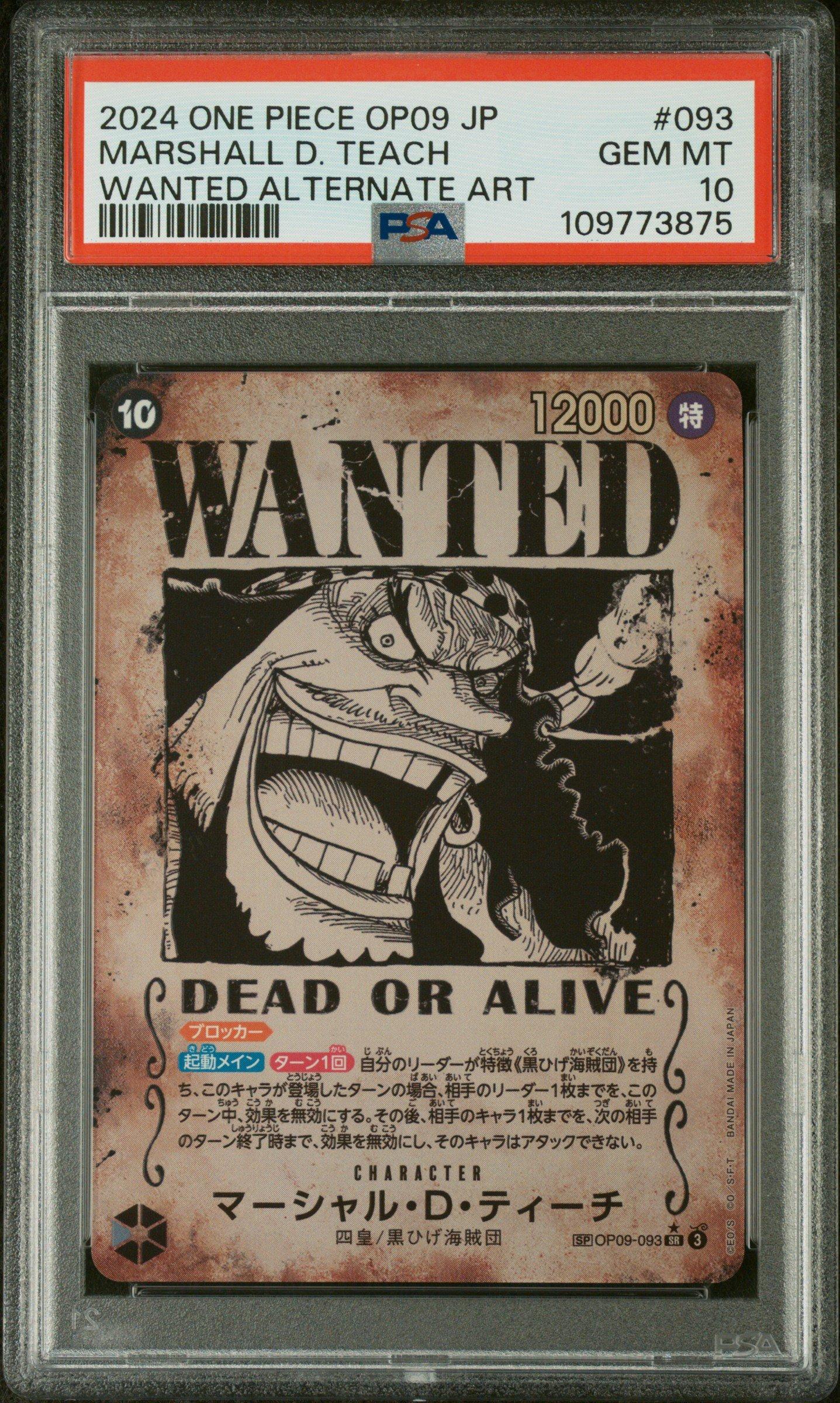 GameStop 2024 One Piece Japanese Emperors In The New World
