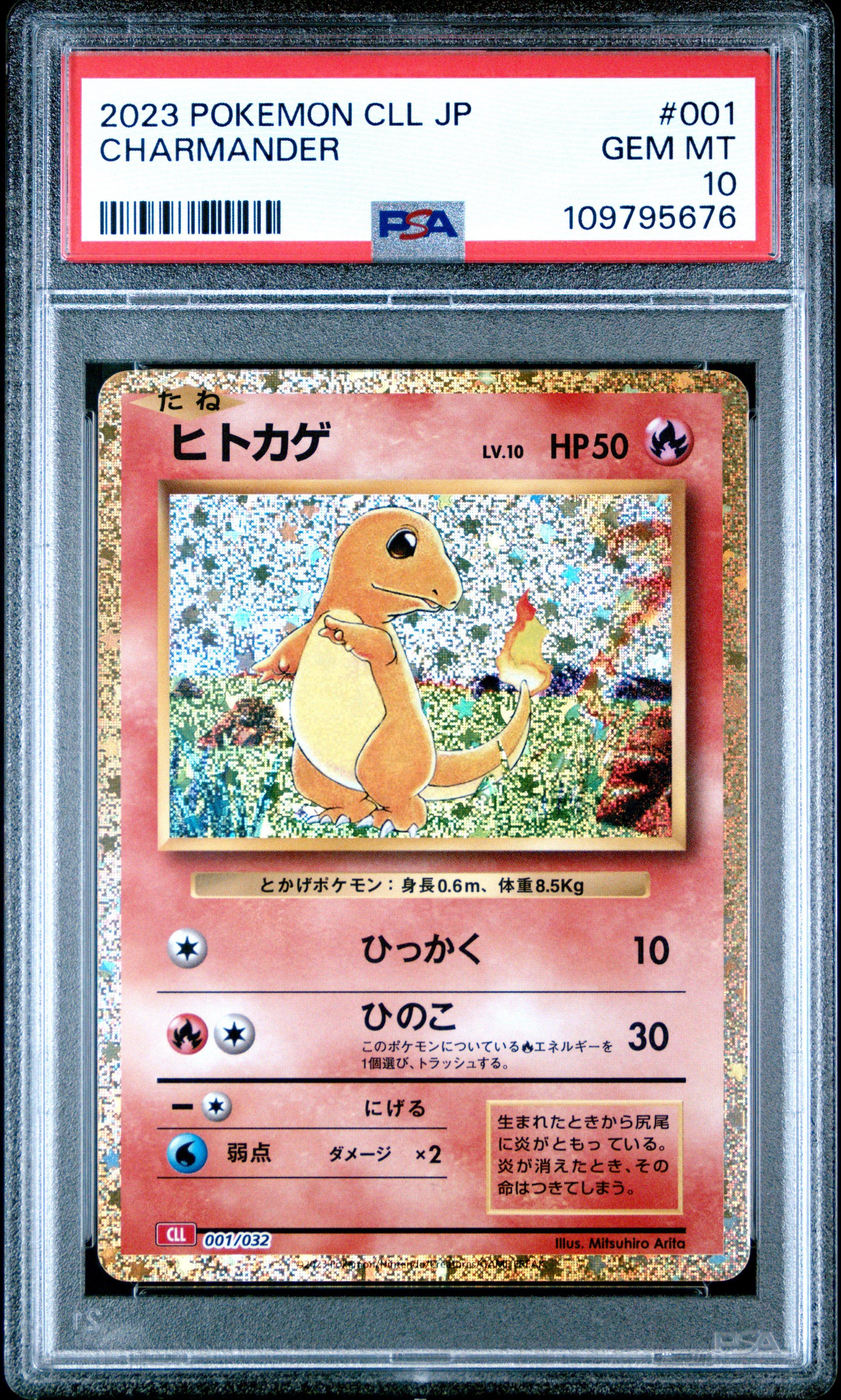 2023 Pokemon Japanese Cll-trading Card Game Classic Charizard & Ho