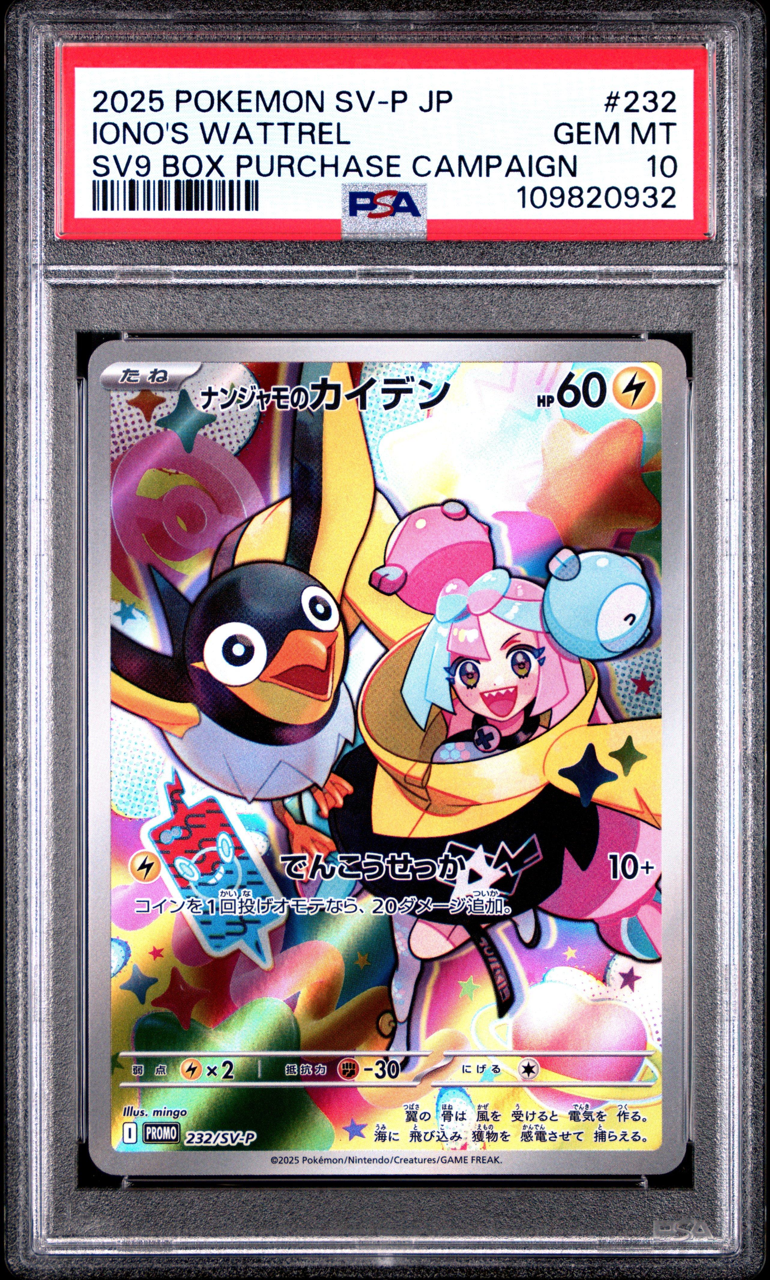 pokemon base set booster box ebay Pokemon Battle Partners sv9 F Traditional Chinese Booster Box — Japan2UK main image 1