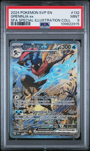 スイクン スター ☆ PSA9 スイクン スター ☆ PSA9 スイクン スター ☆ PSA9 ポケモンカード