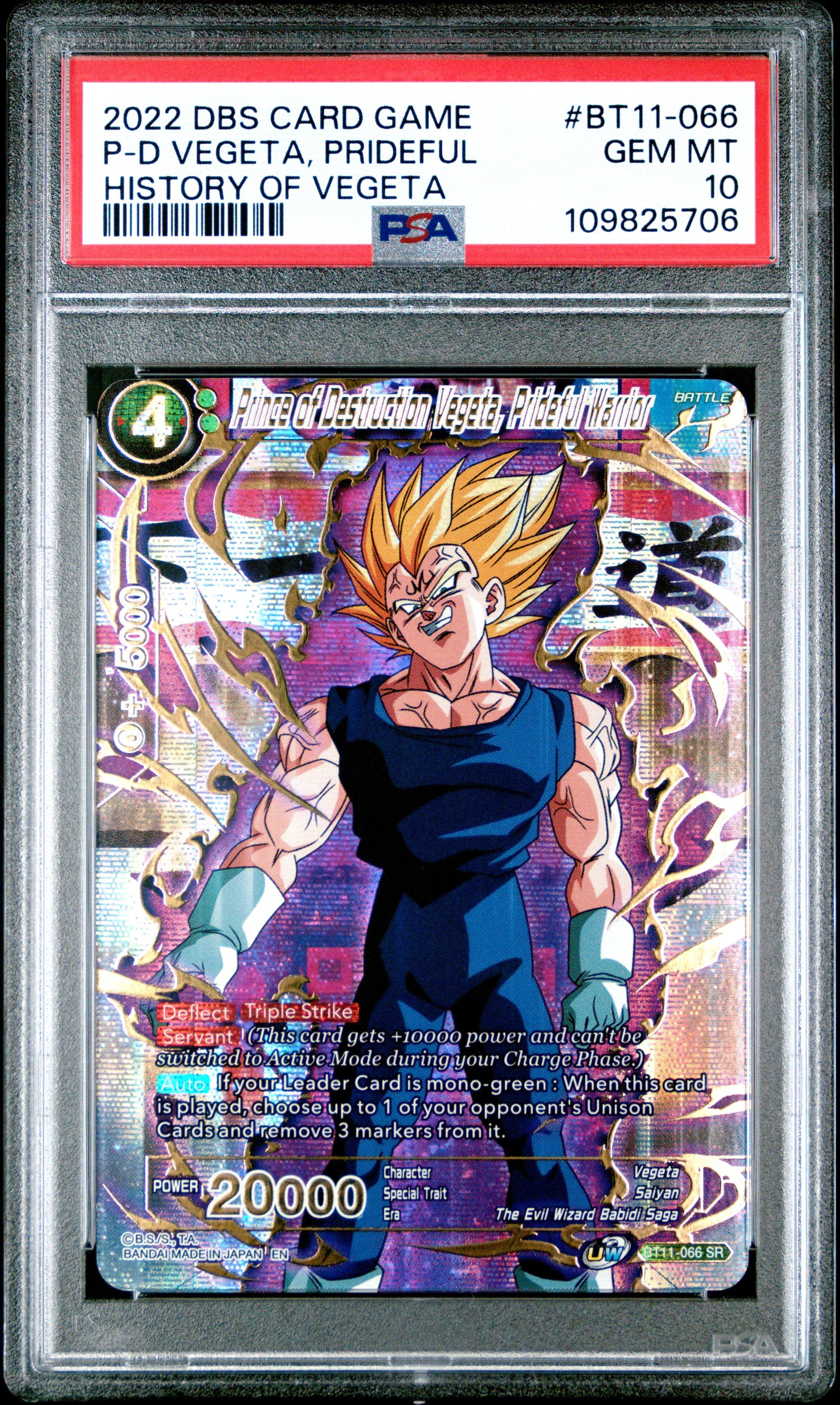 dragon ball super card game 2022 Masters: Ultimate Deck (BE20) A rare DBSCG package about 6 inches long by 8 inches wide GameStop 2022 Dragon Ball Super