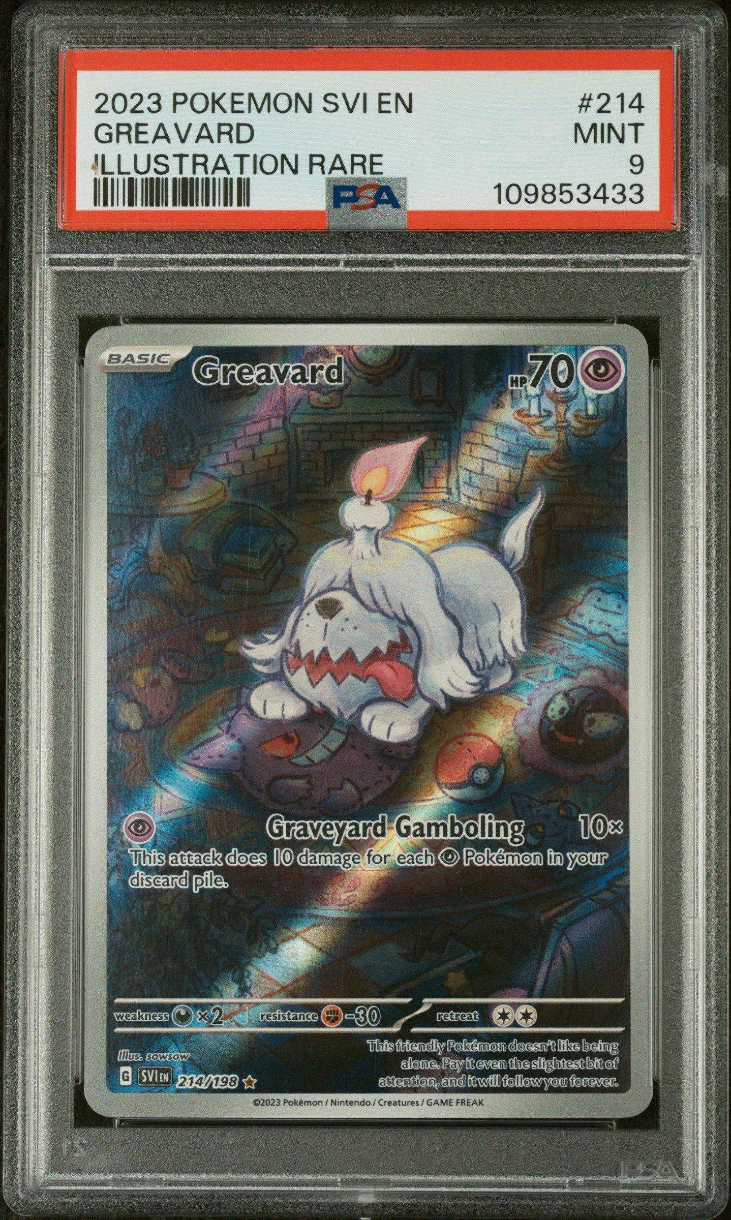 ポケモンカード PSA9 12枚 PSA9】 ニンフィアex SAR SV8a 212/187 ポケモンカード 【公式通販】