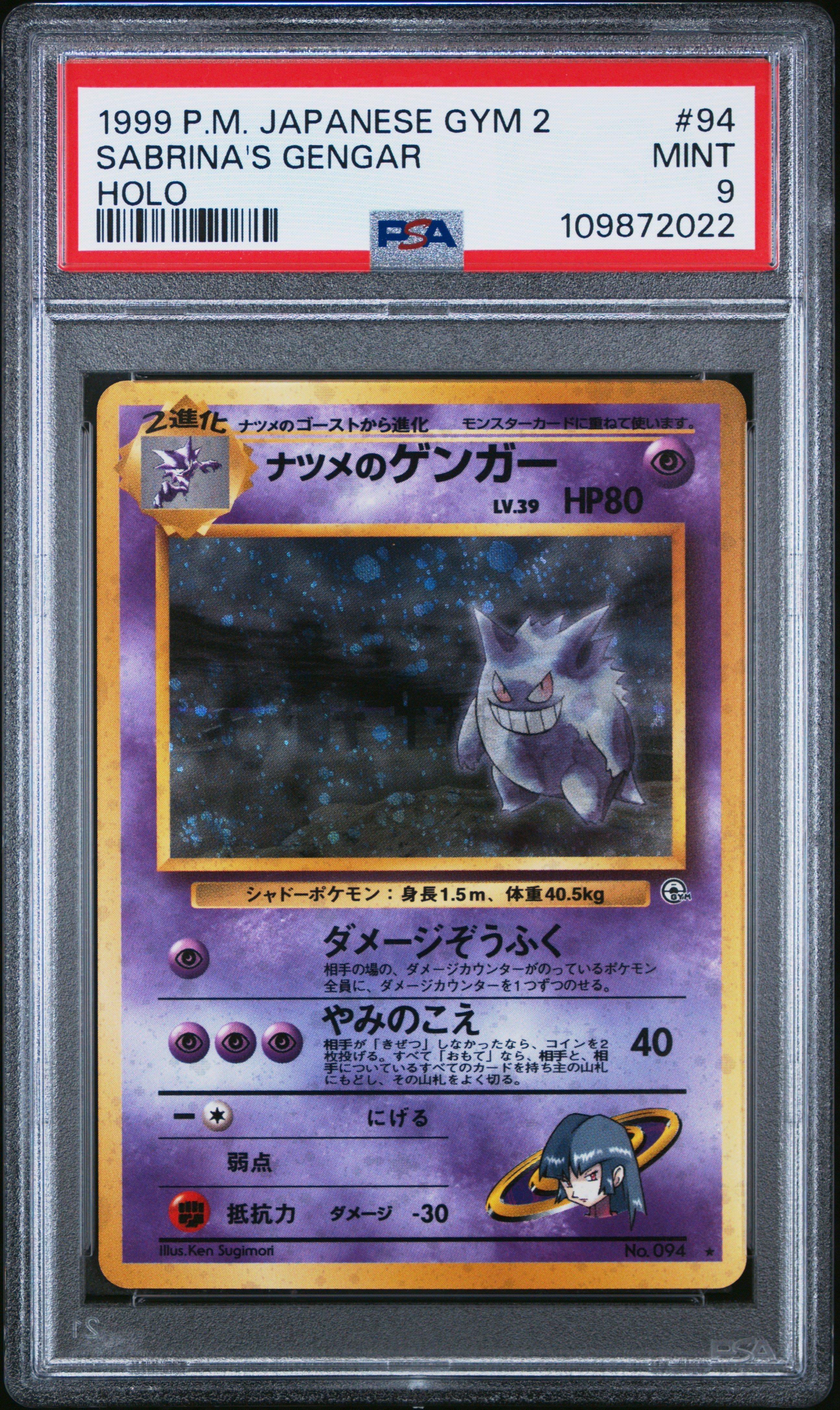 1999 Pokemon Japanese Gym 2 94 Sabrina's Gengar-holo PSA 9 | GameStop