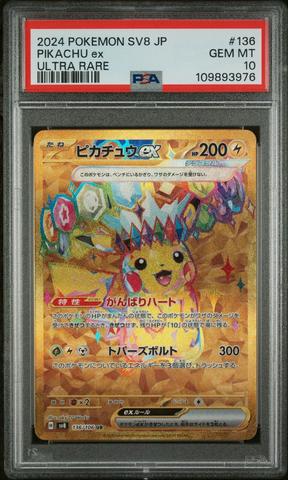 2024 Pokemon Japanese Sv8-super Electric Breaker 136 Pikachu