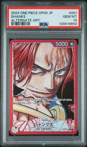 シャンクスpsa9 2024 One Piece Japanese Op09-emperors In The New World 001