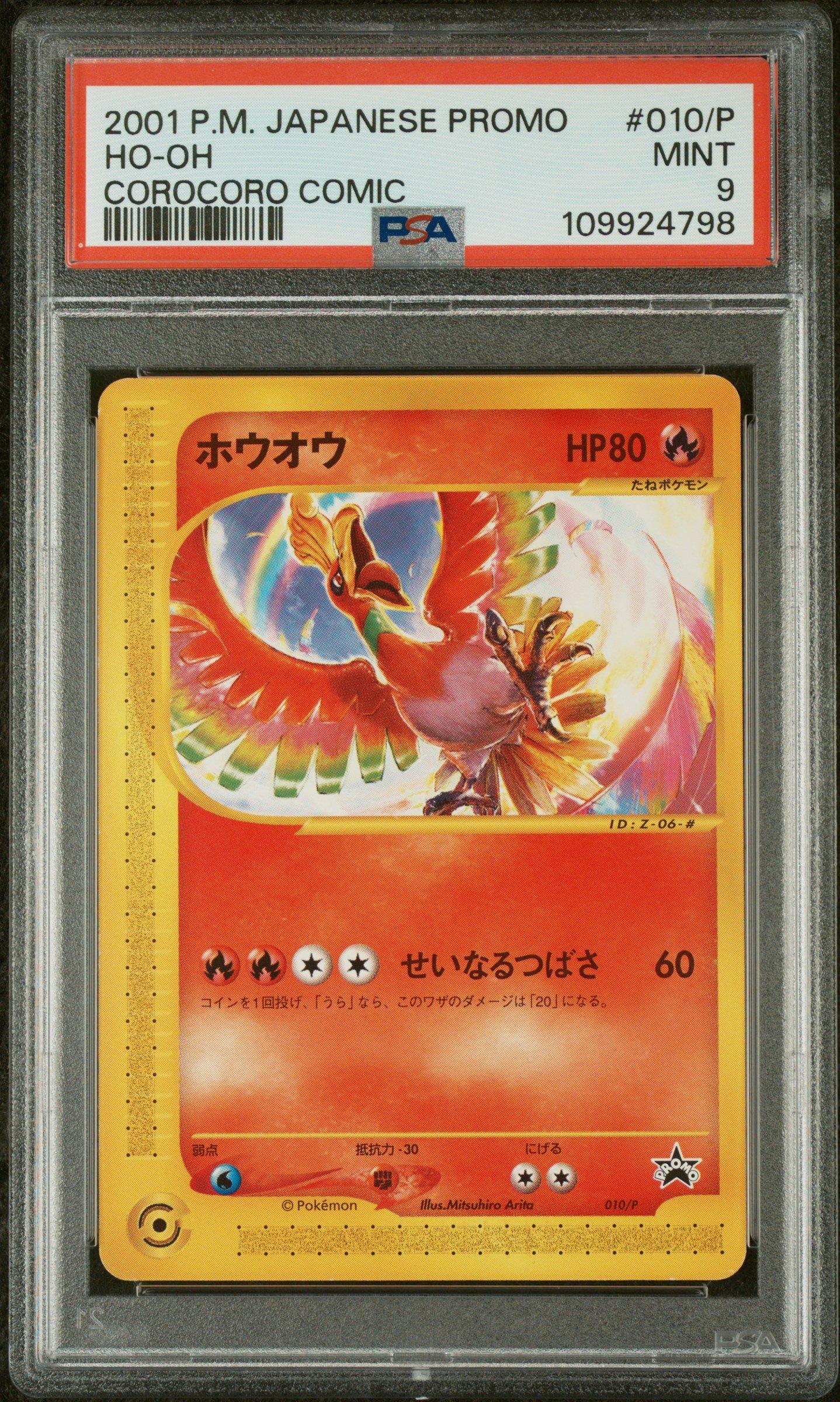 2001 Pokemon Japanese Promo 010/p Ho-oh Corocoro Comic PSA 9