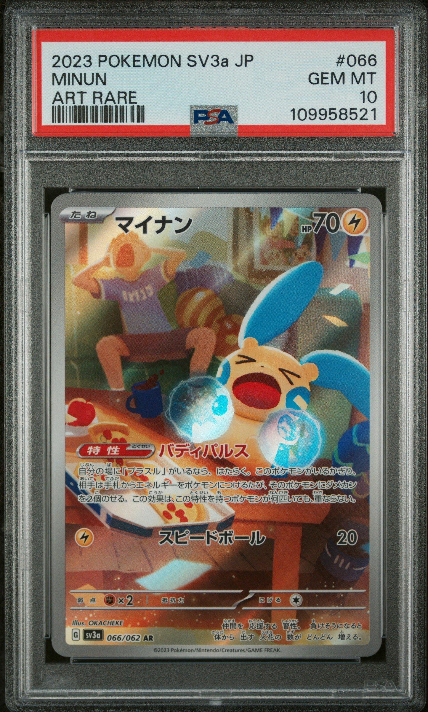 2023 Pokemon Japanese Sv3a-raging Surf 066 Minun Art Rare PSA 10