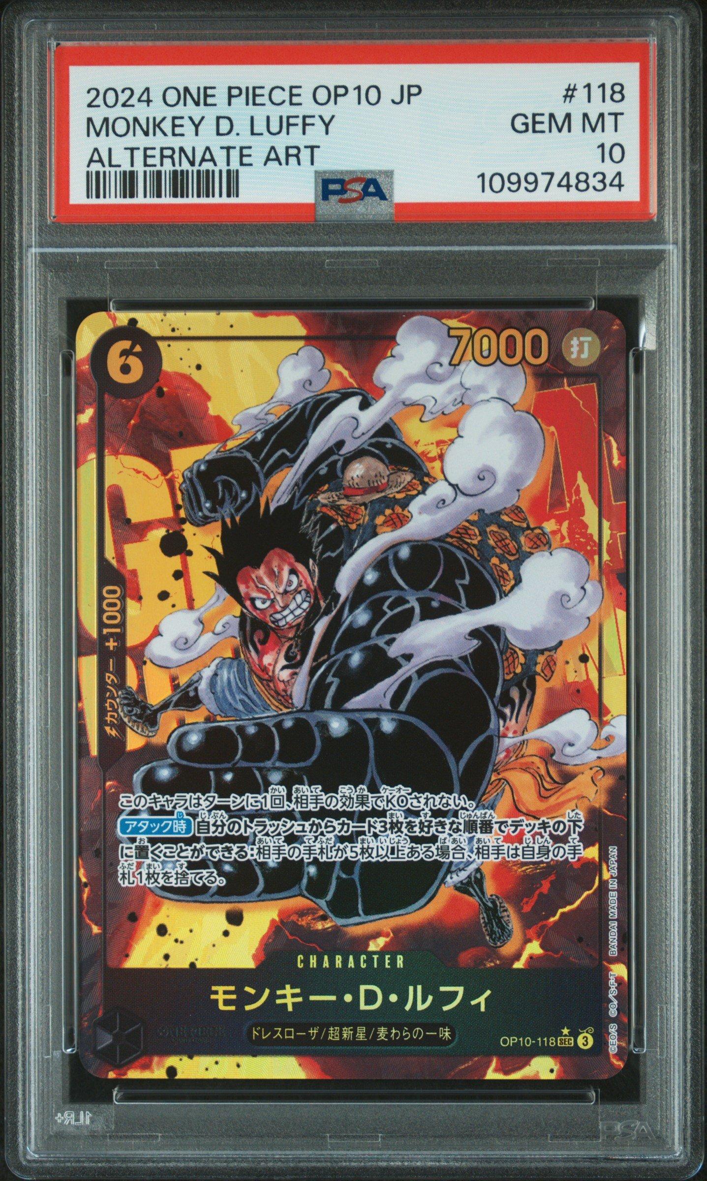 2024 One Piece Japanese Op10-royal Blood 118 Monkey D. Luffy