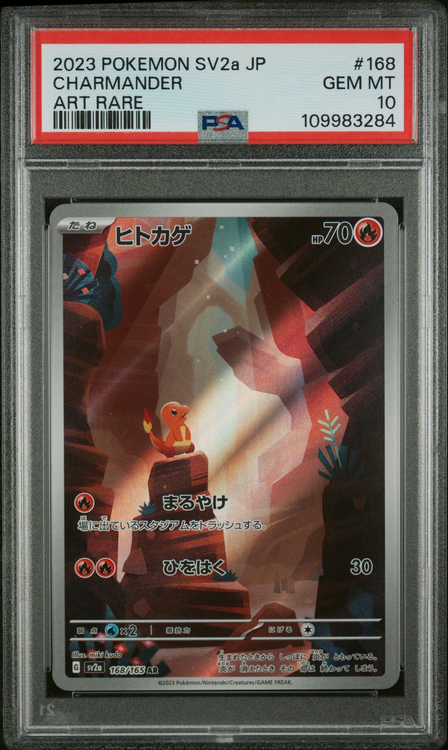 2023 Pokemon Japanese Sv2a-pokemon Card 151 168 Charmander Art
