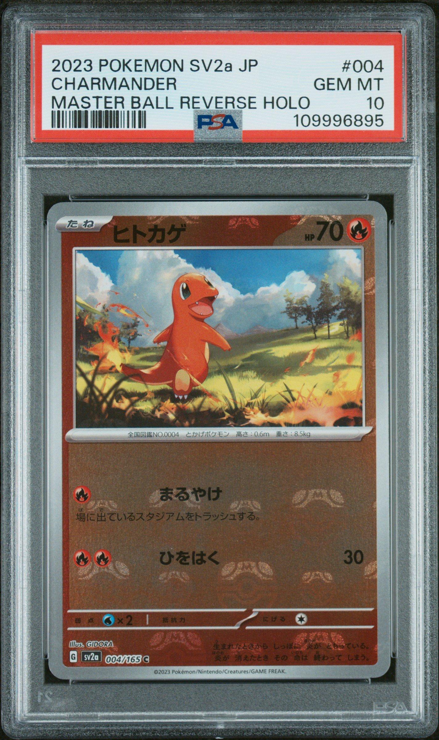 2023 Pokemon Japanese Sv2a-pokemon 151 004 Charmander Master Ball Reverse Holo PSA 10