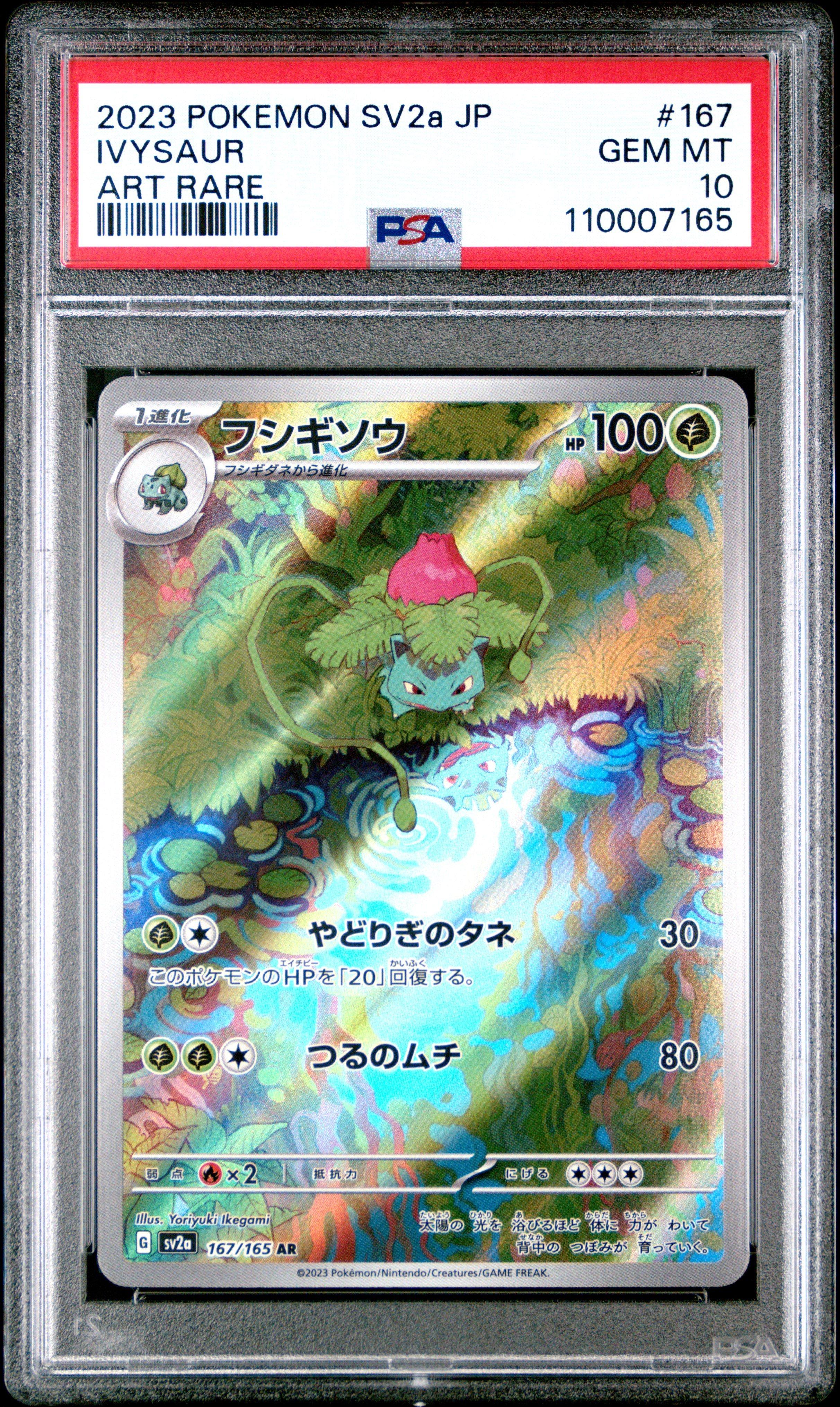2023 Pokemon Japanese Sv2a-pokemon 151 167 Ivysaur Art Rare PSA 10