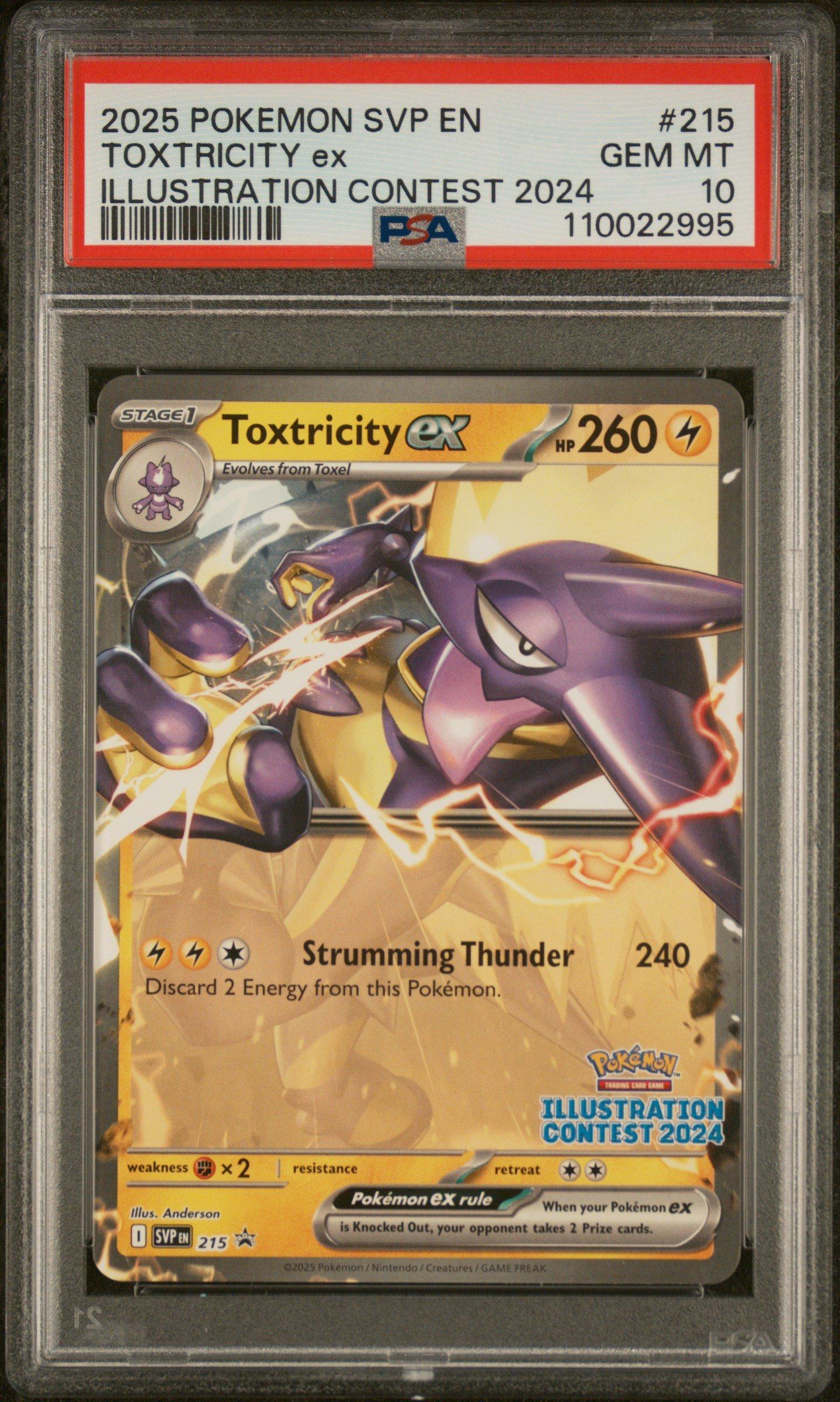 master ball pokemon card 151 Horsea Master Ball - Pokemon Card 116/151 Collect 151