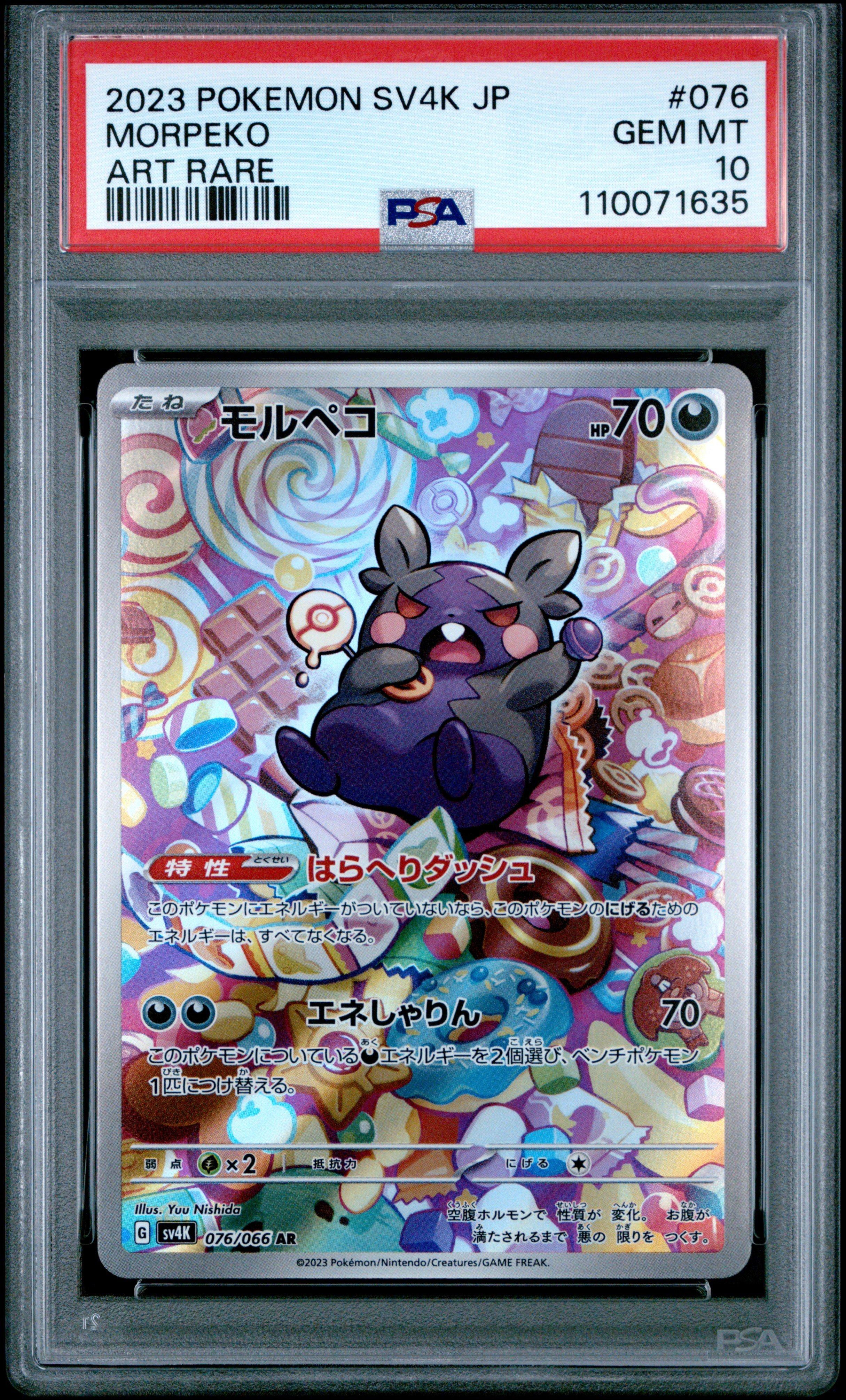 2023 Pokemon Japanese Sv4k-ancient Roar 076 Morpeko Art Rare PSA