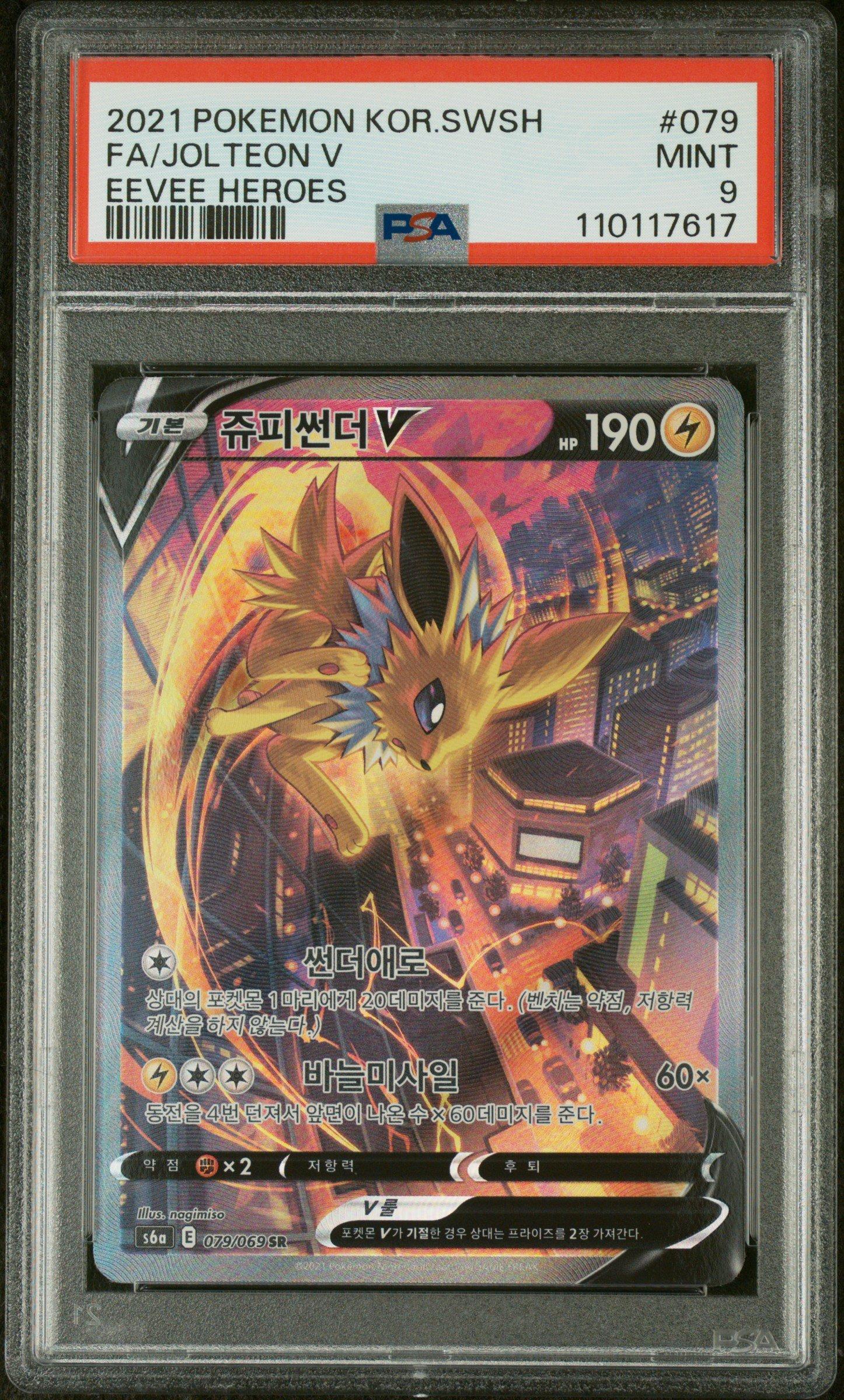 2021 Pokemon Korean Sword & Shield Eevee Heroes 079 Full Art/jolteon V PSA