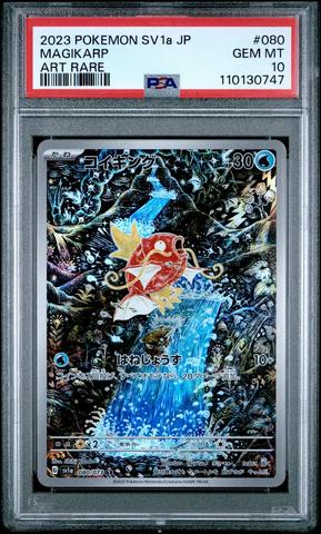 2023 Pokemon Japanese Sv1a-triplet Beat 080 Magikarp Art Rare PSA