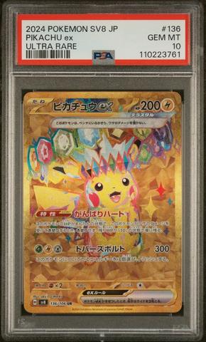 2024 Pokemon Japanese Sv8-super Electric Breaker 135