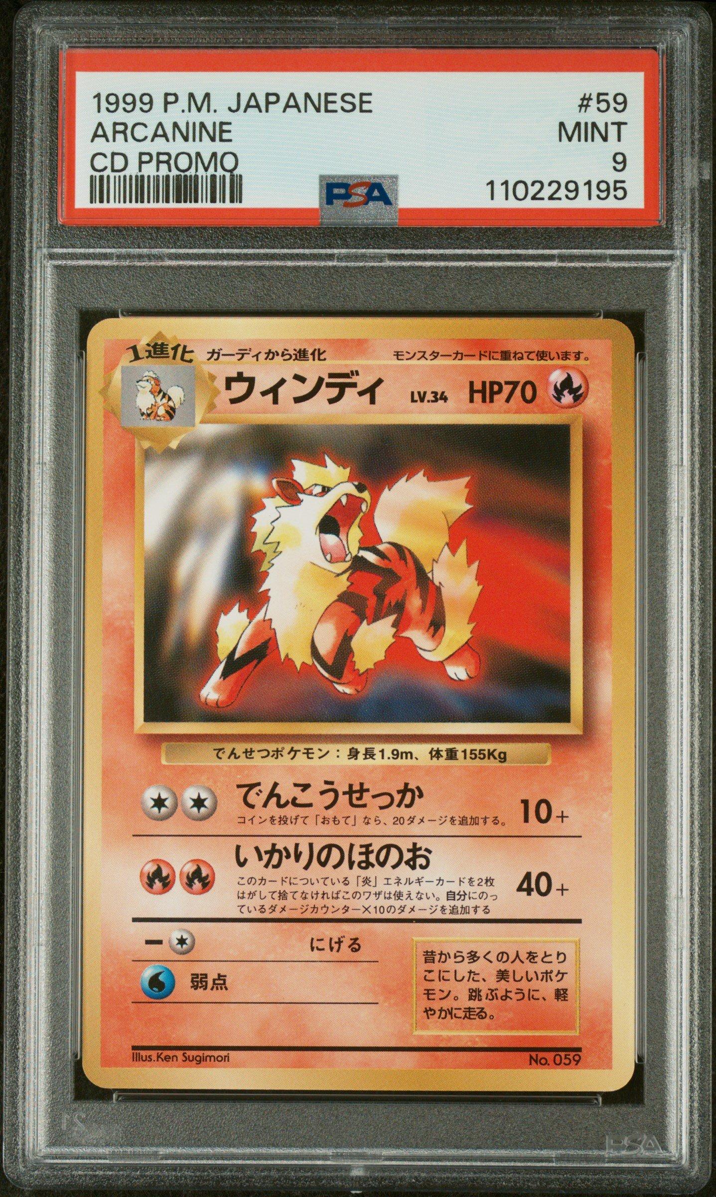 1999 Pokemon Japanese Cd Promo 59 Arcanine Cd Promo PSA 9 Graded