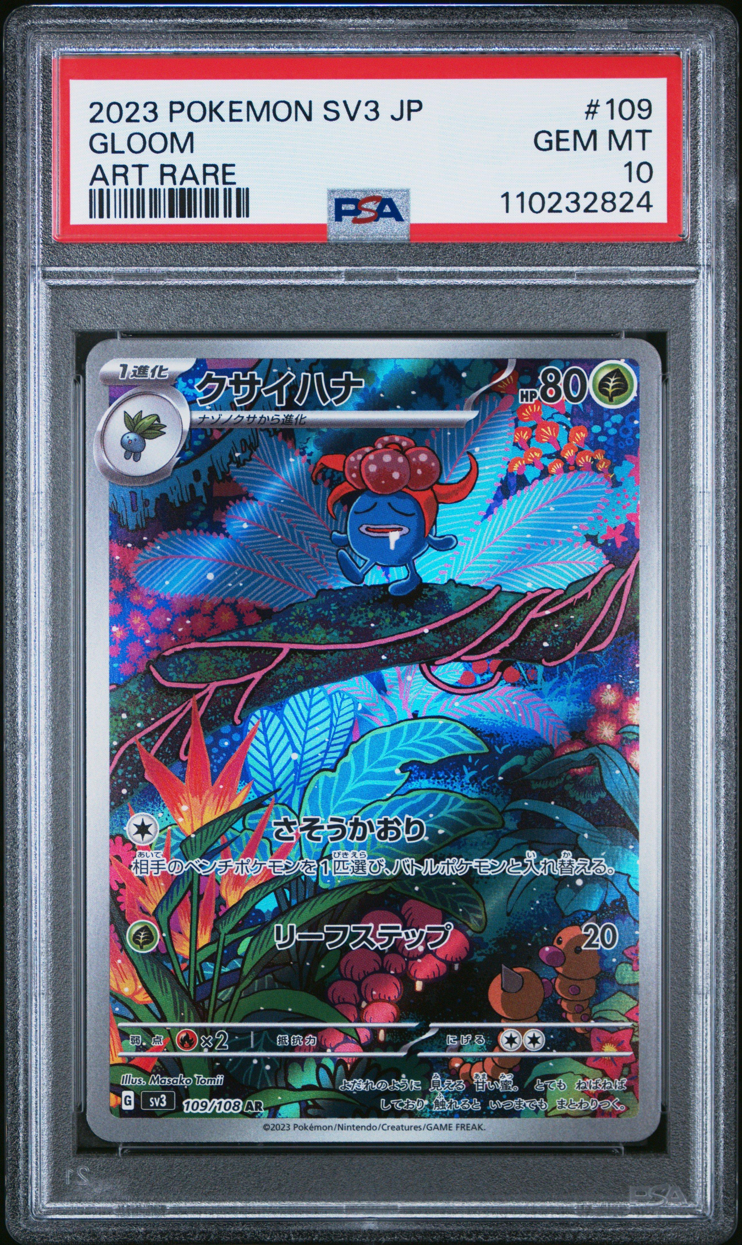 2023 Pokemon Japanese Sv3-ruler Of The Black Flame 109 Gloom Art