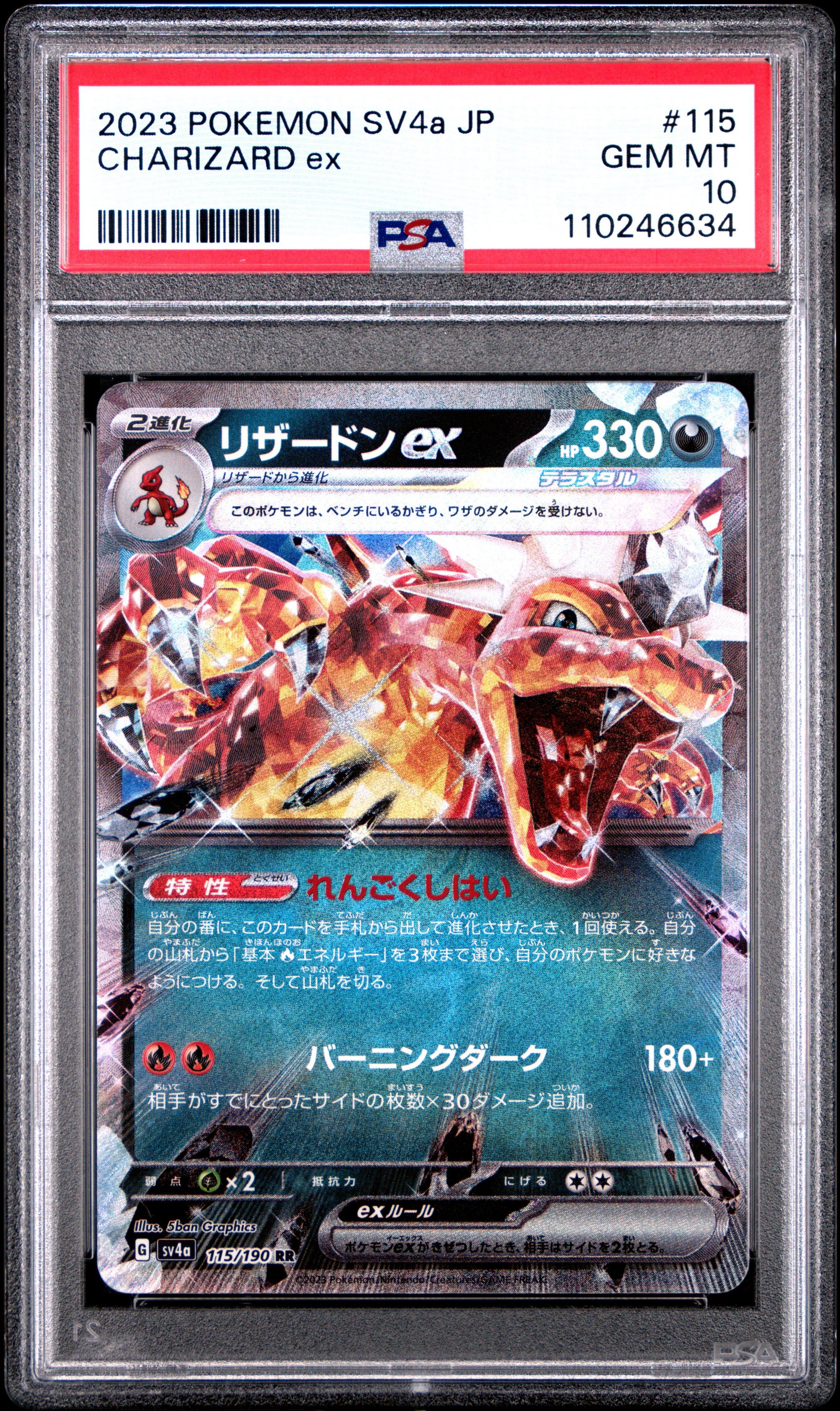 2023 Pokemon Japanese Sv4a-shiny Treasure Ex 115 Charizard Ex PSA