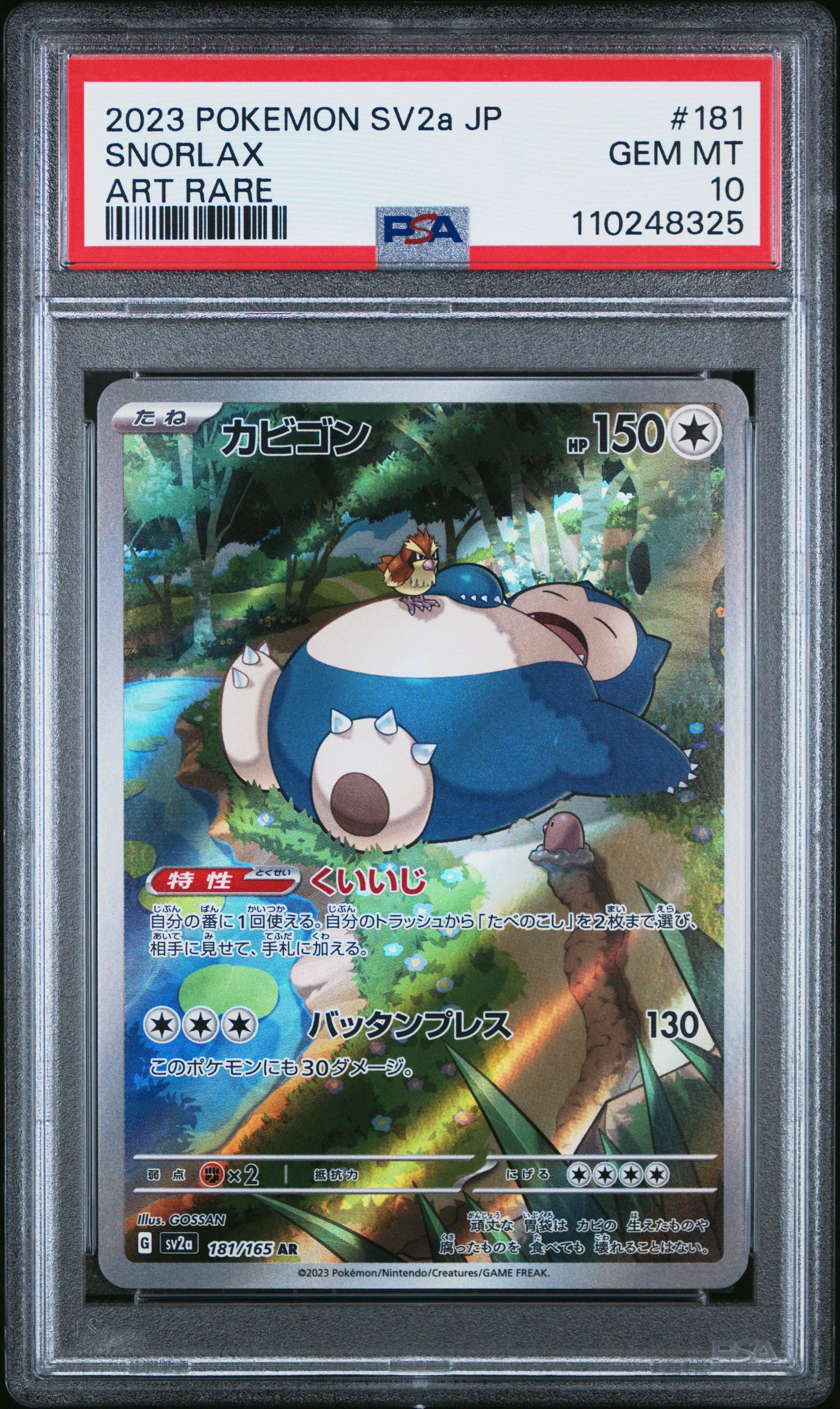 2023 Pokemon Japanese Sv2a-pokemon 151 181 Snorlax Art Rare PSA