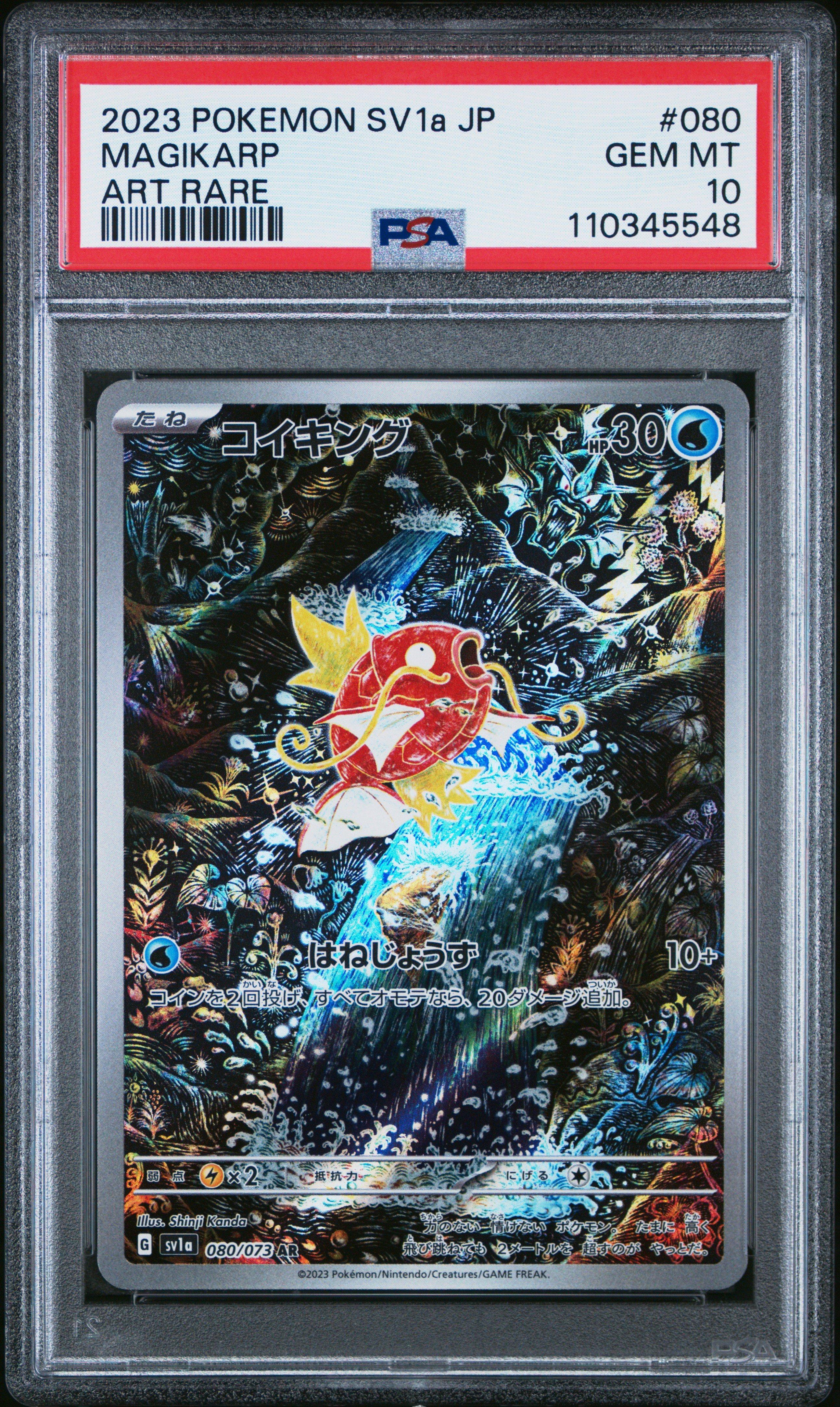 2023 Pokemon Japanese Sv1a-triplet Beat 080 Magikarp Art Rare PSA