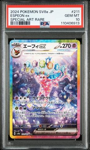 2024 Pokemon Japanese Sv8a-terastal Fest Ex 210 Iron Hands Ex