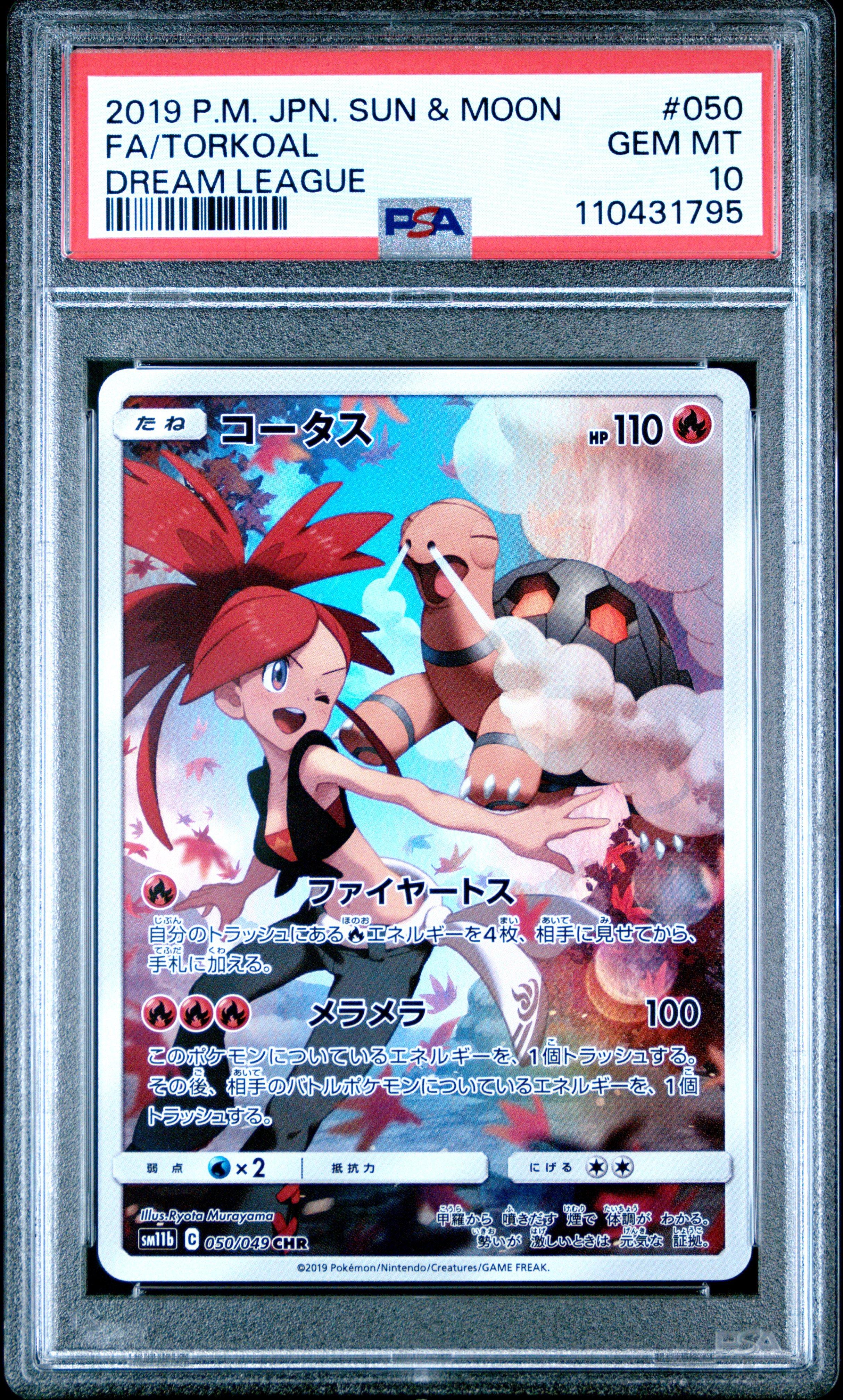 2019 Pokemon Japanese Sun & Moon Dream League 050 Full Art/torkoal PSA
