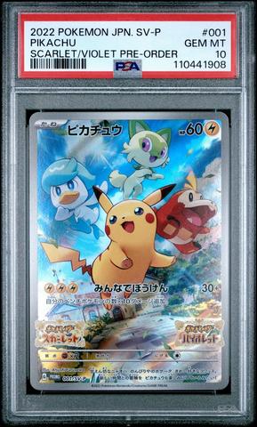 2021 Pokemon Celebrations 008 Surfing Pikachu V PSA 9 | GameStop