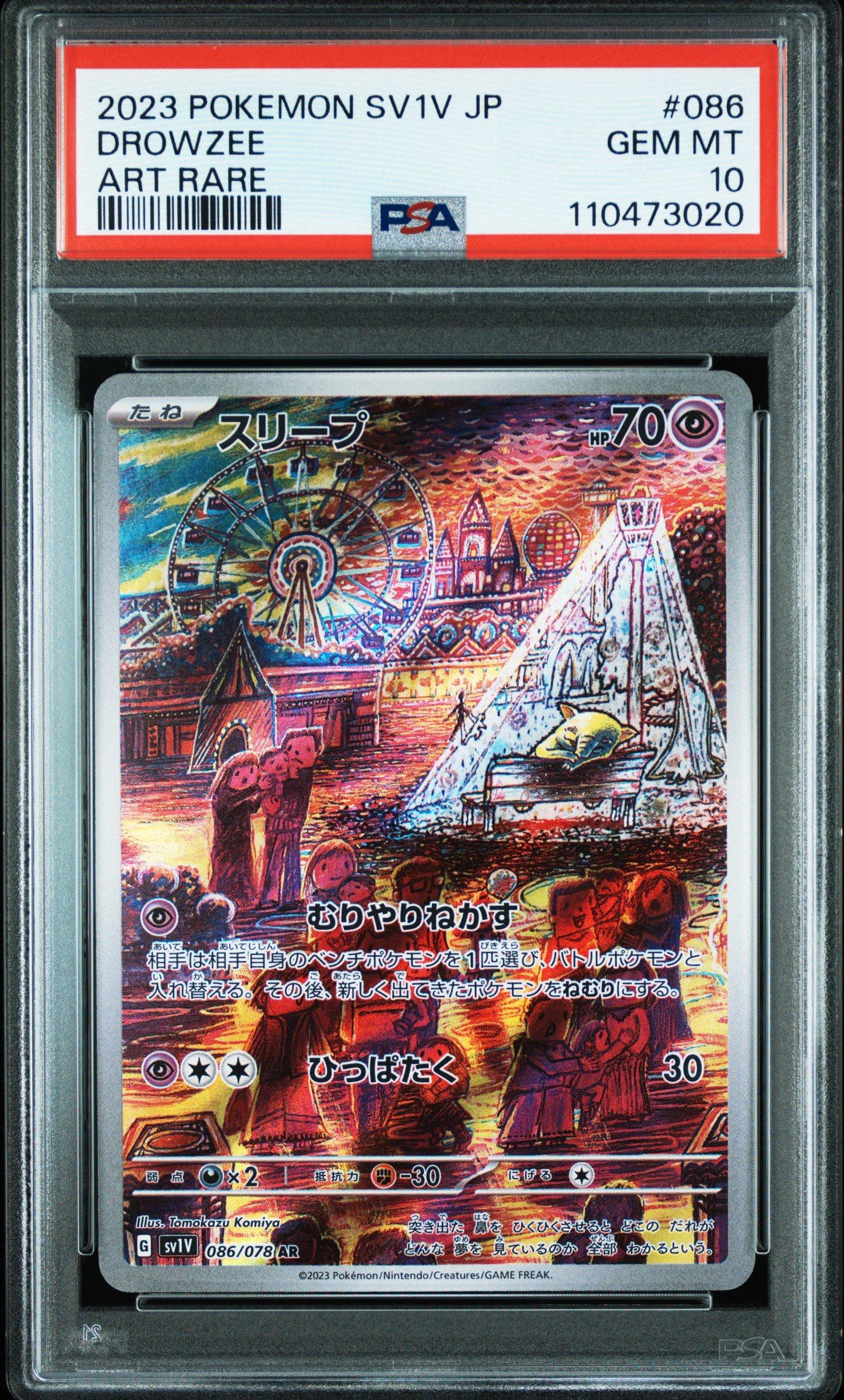 2023 Pokemon Japanese Sv1v-violet Ex 086 Drowzee Art Rare PSA 10