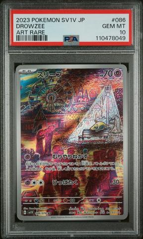 2023 Pokemon Japanese Sv1v-violet Ex 100 Miriam Super Rare PSA 9