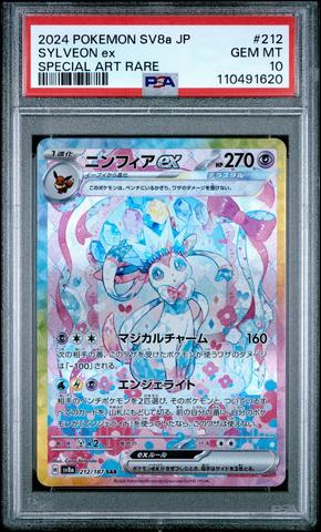2024 Pokemon Japanese Sv8a-terastal Fest Ex 212 Sylveon Ex Special