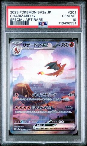2025 Pokemon Japanese Sv11w-white Flare 168 Reshiram Ex