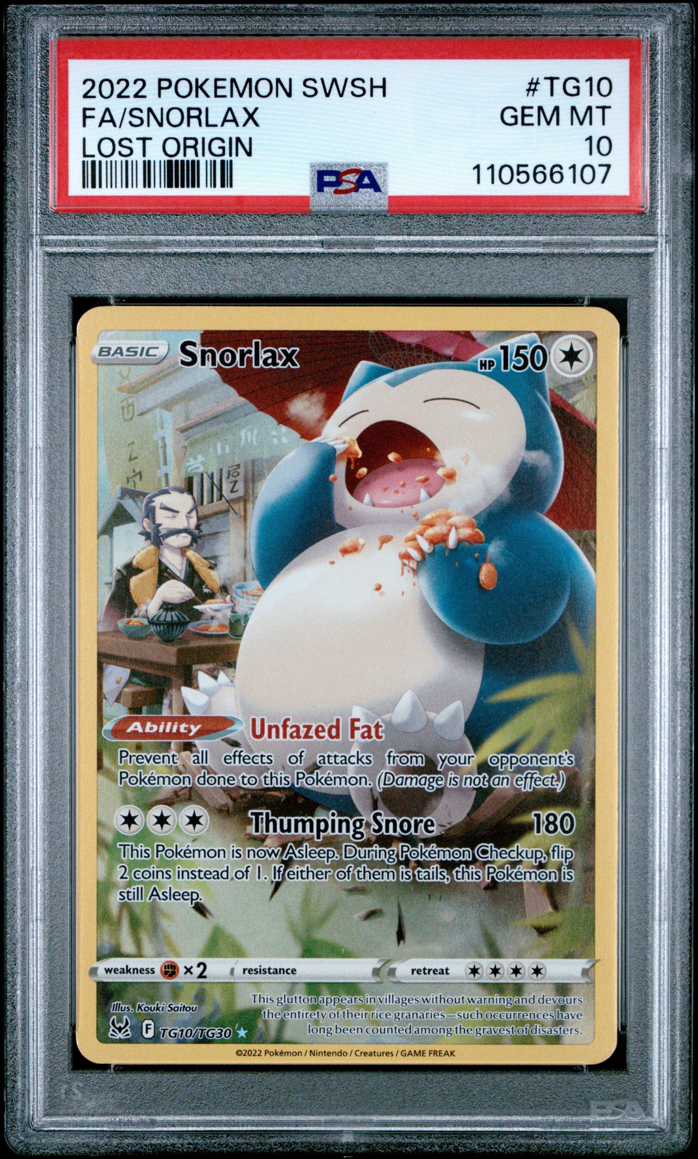 万*✨様 ポケモンカード ドンメル & テッカニン　PSA 10のセット 2022 Pokemon Sword & Shield Lost Origin Tg10 Full Art/snorlax PSA