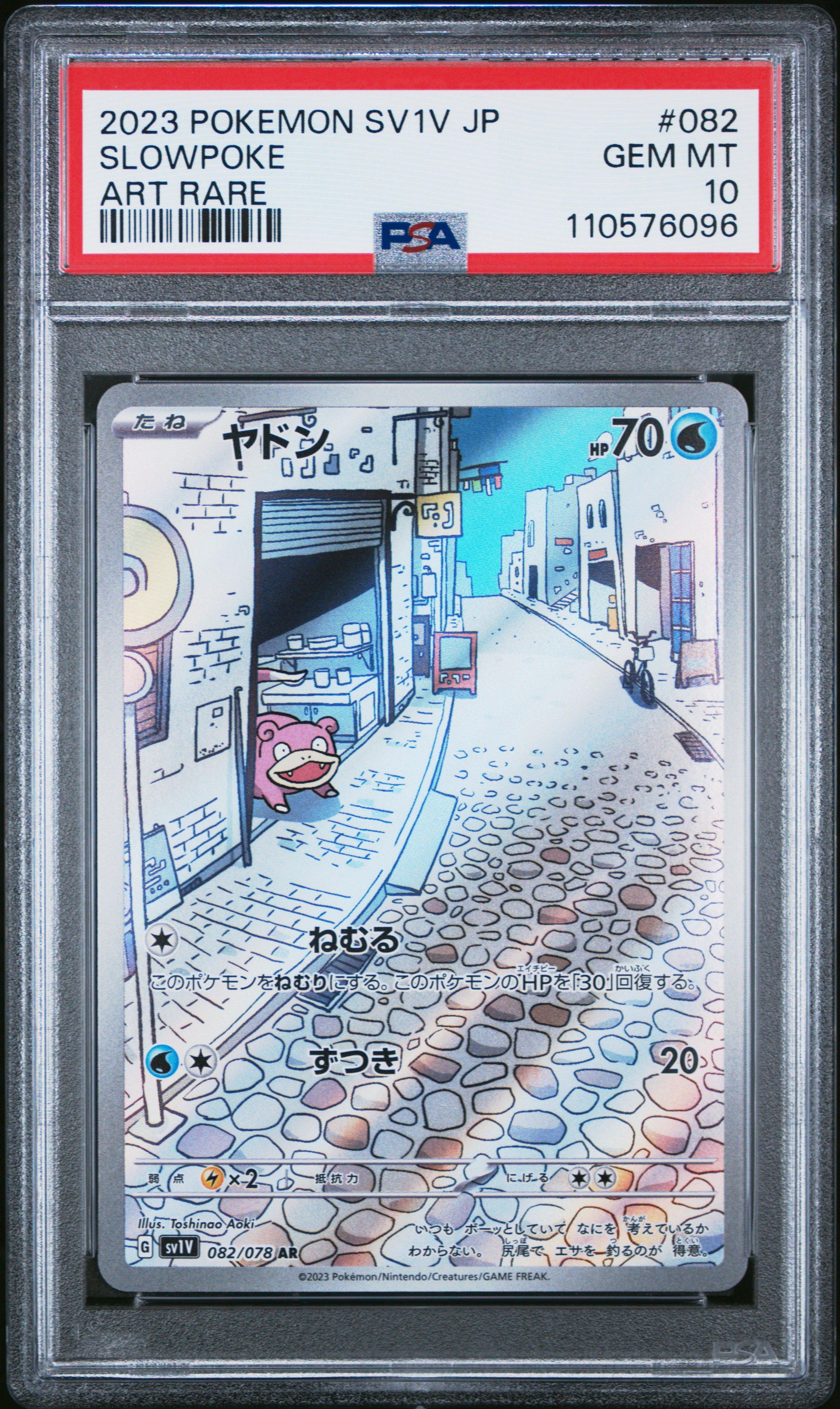 2023 Pokemon Japanese Sv1v-violet Ex 082 Slowpoke Art Rare PSA 10