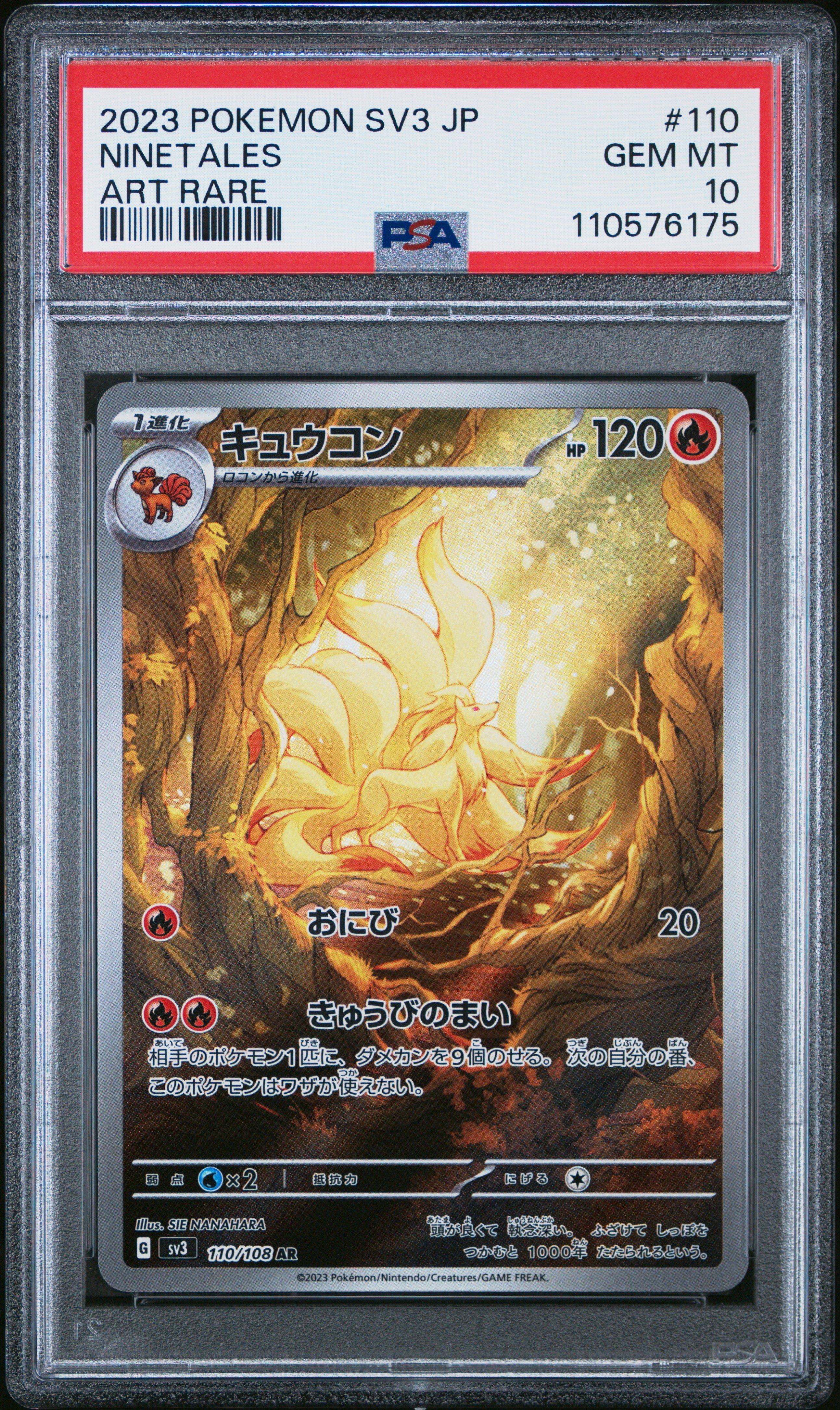 2023 Pokemon Japanese Sv3-ruler Of The Black Flame 110 Ninetales