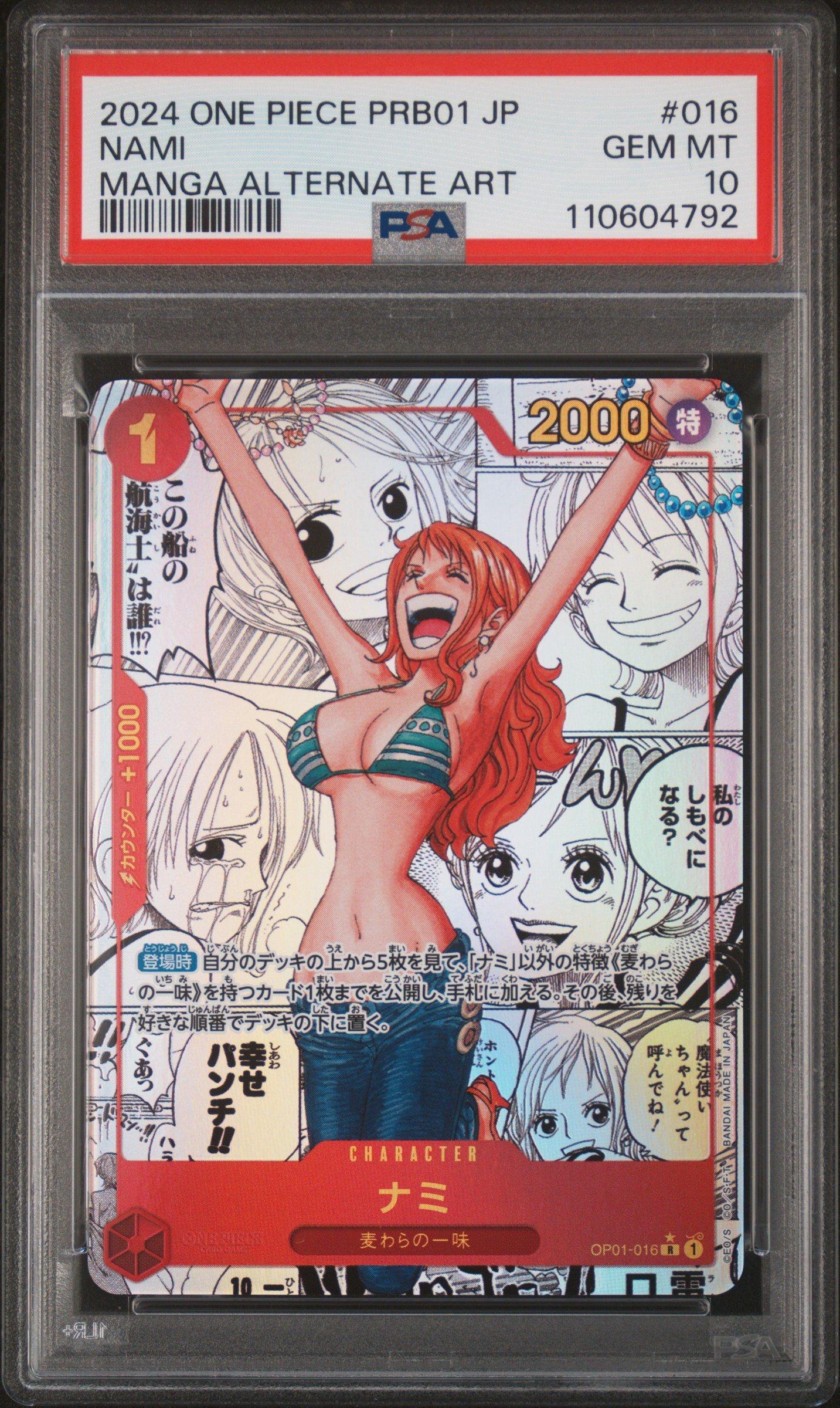 2024 One Piece Japanese Prb01-premium Booster -one Piece Card The