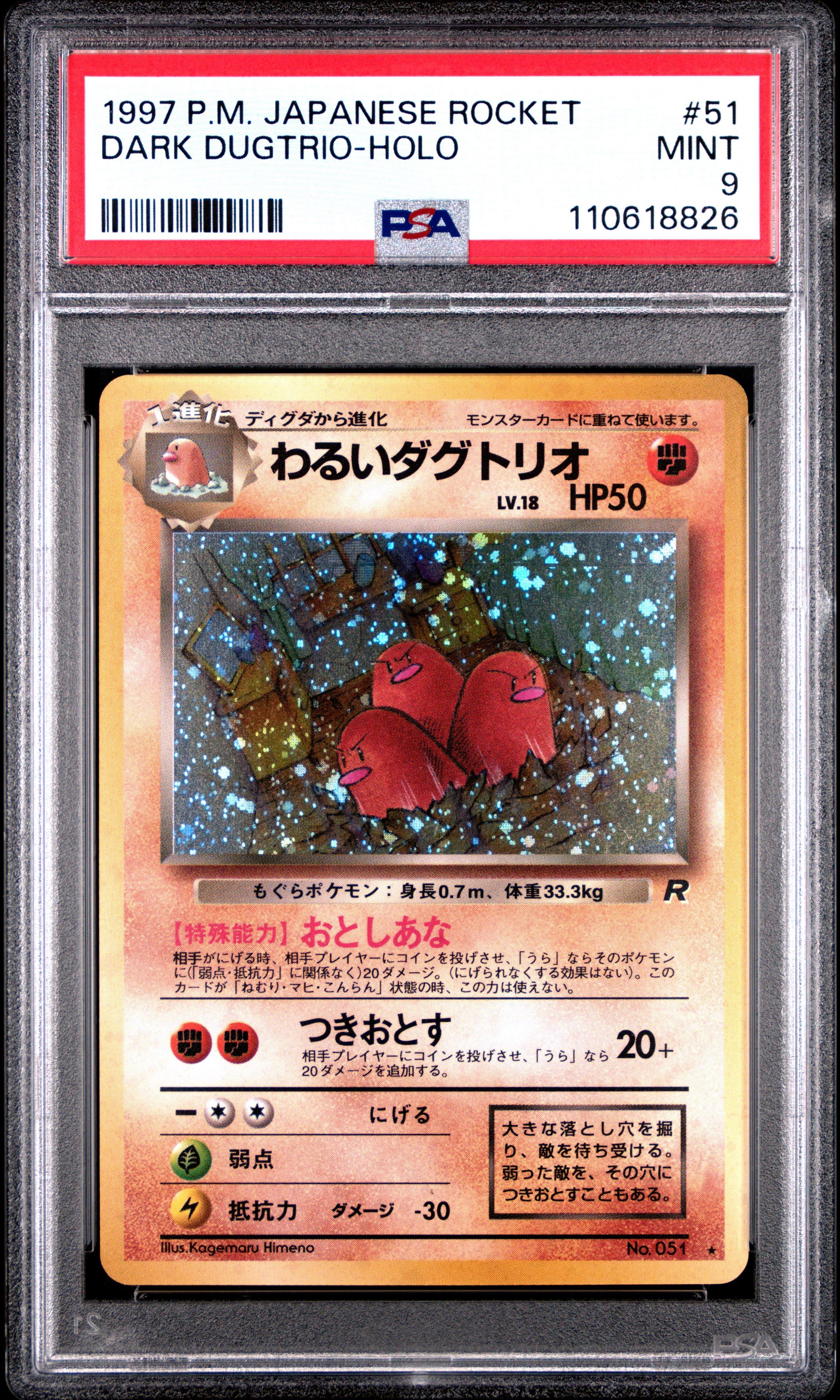 1997 Pokemon Japanese Rocket 51 Dark Dugtrio-holo PSA
