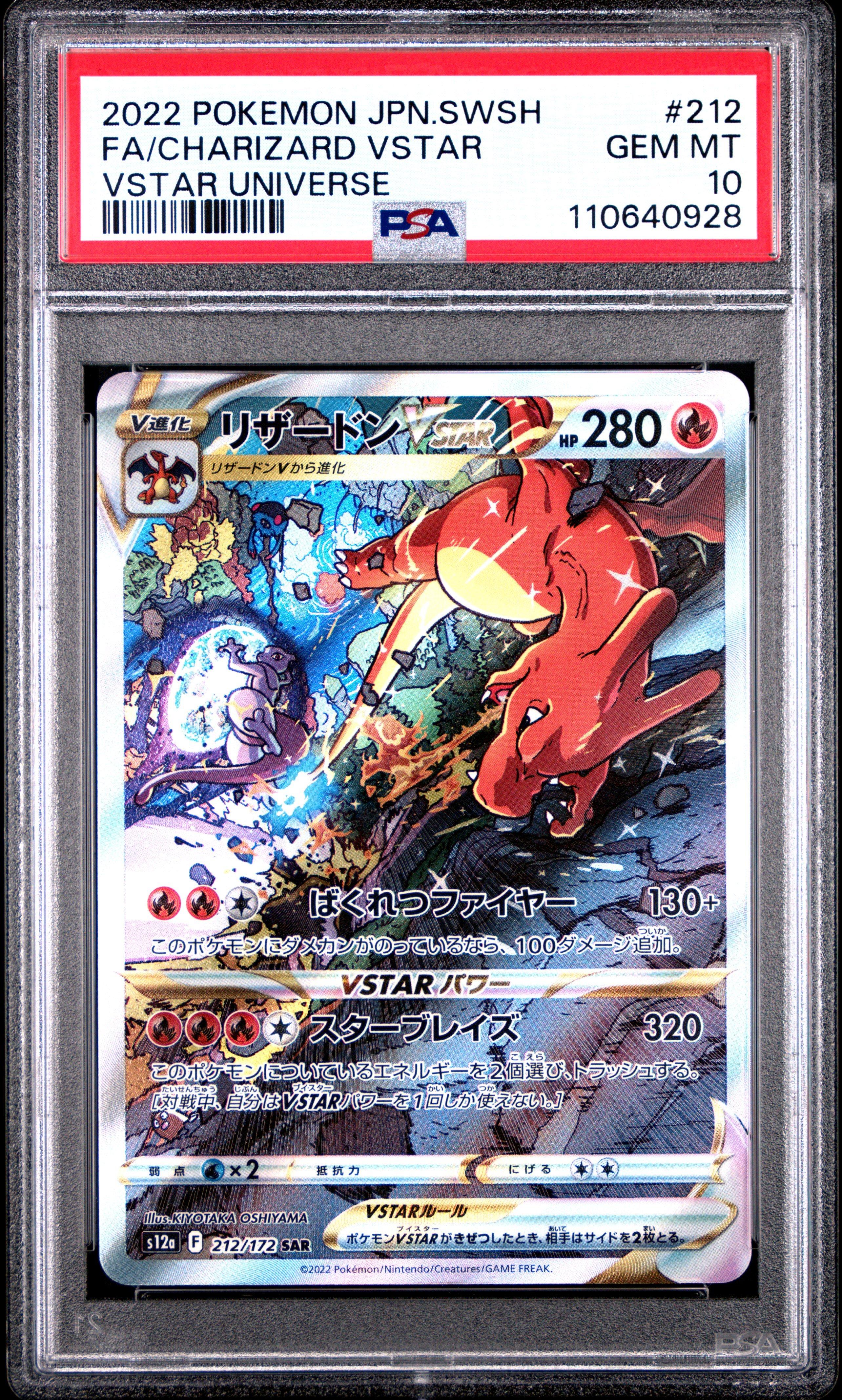 2022 Pokemon Japanese Sword & Shield Vstar Universe 212 Full Art/charizard Vstar PSA 10