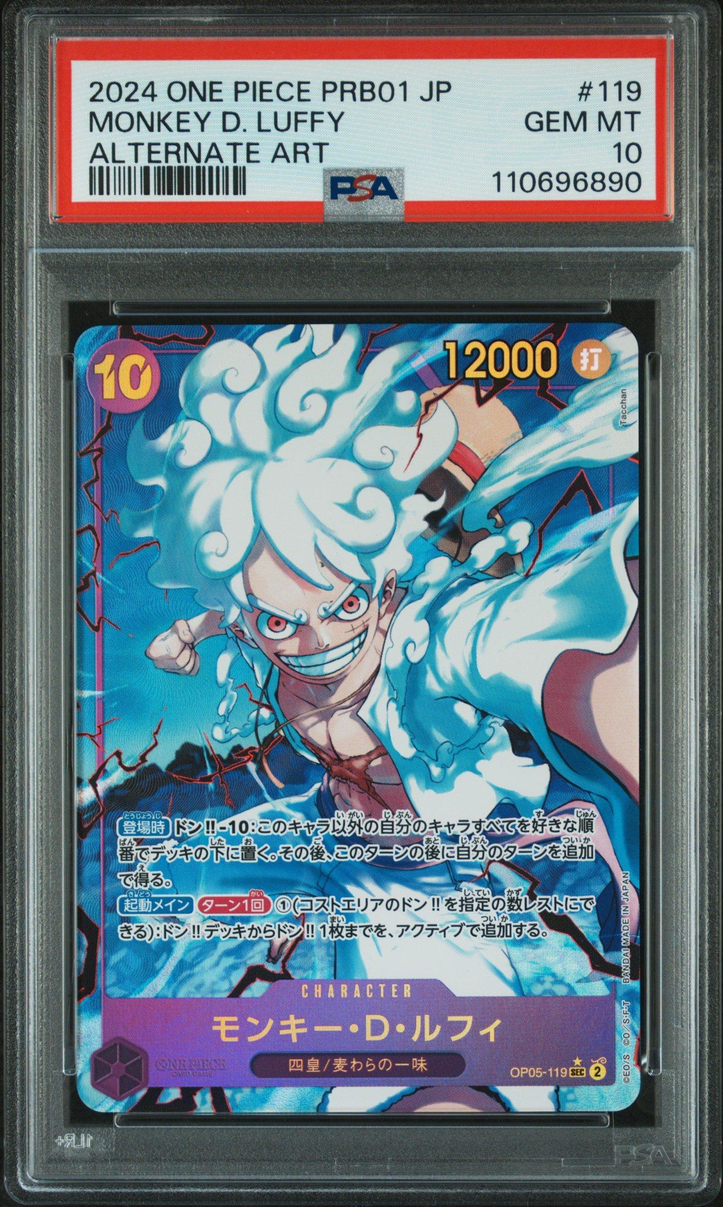2024 One Piece Japanese Prb01-premium Booster -one Piece Card The