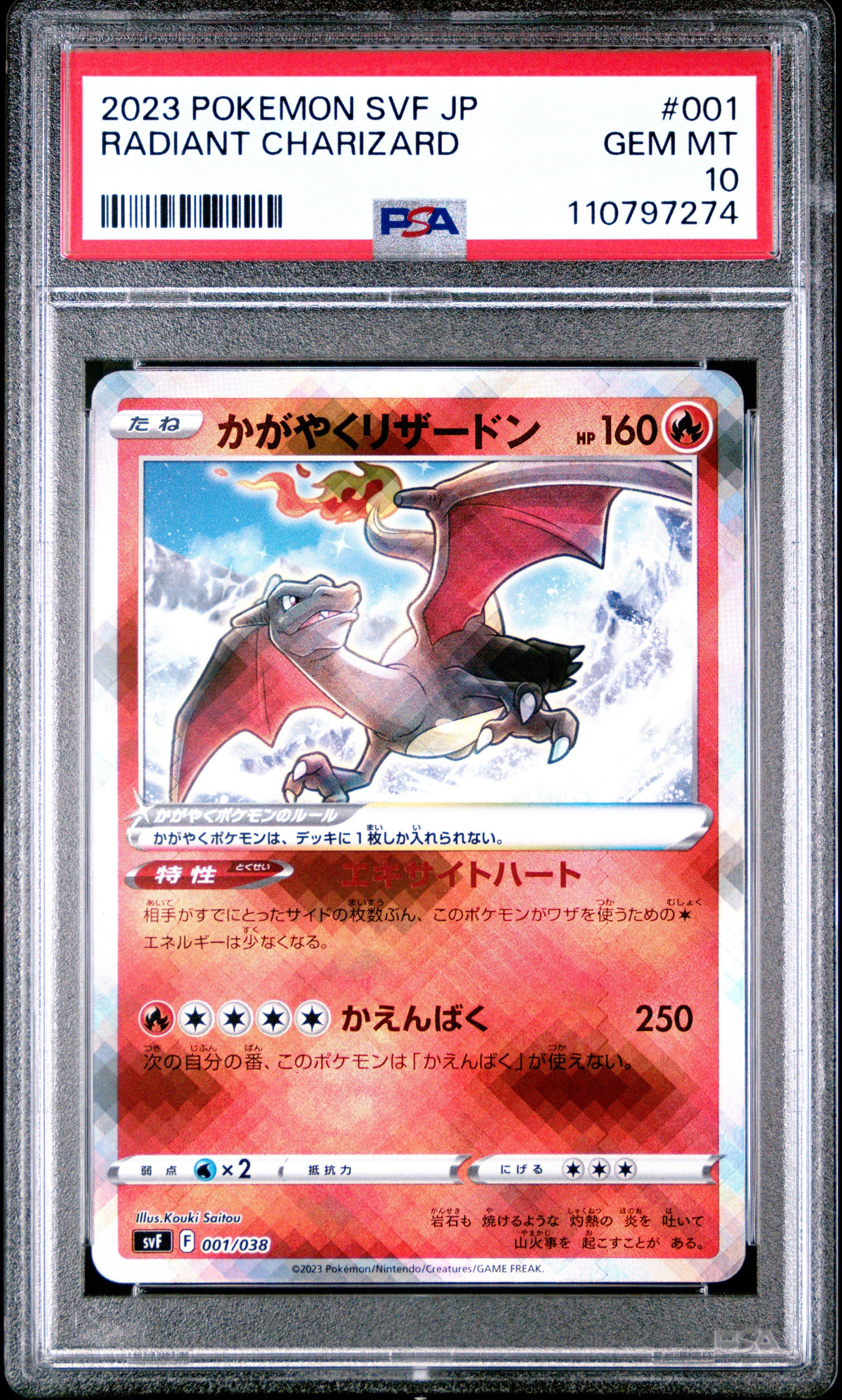 2023 Pokemon Japanese Svf-ruler Of The Black Flame Deck Build Box 001 Radiant Charizard PSA 10