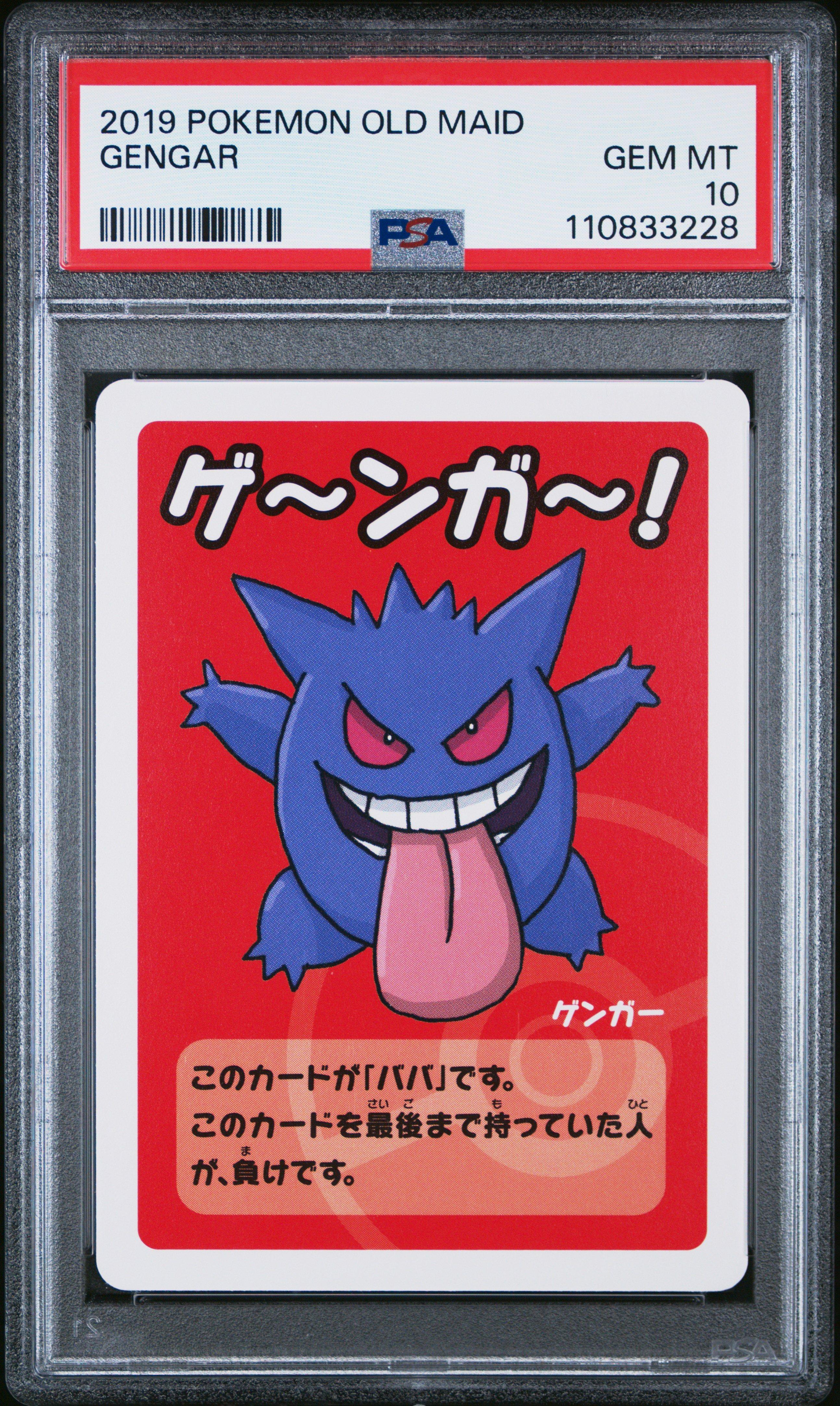 2019 Pokemon Old Maid Gengar PSA 10 | GameStop