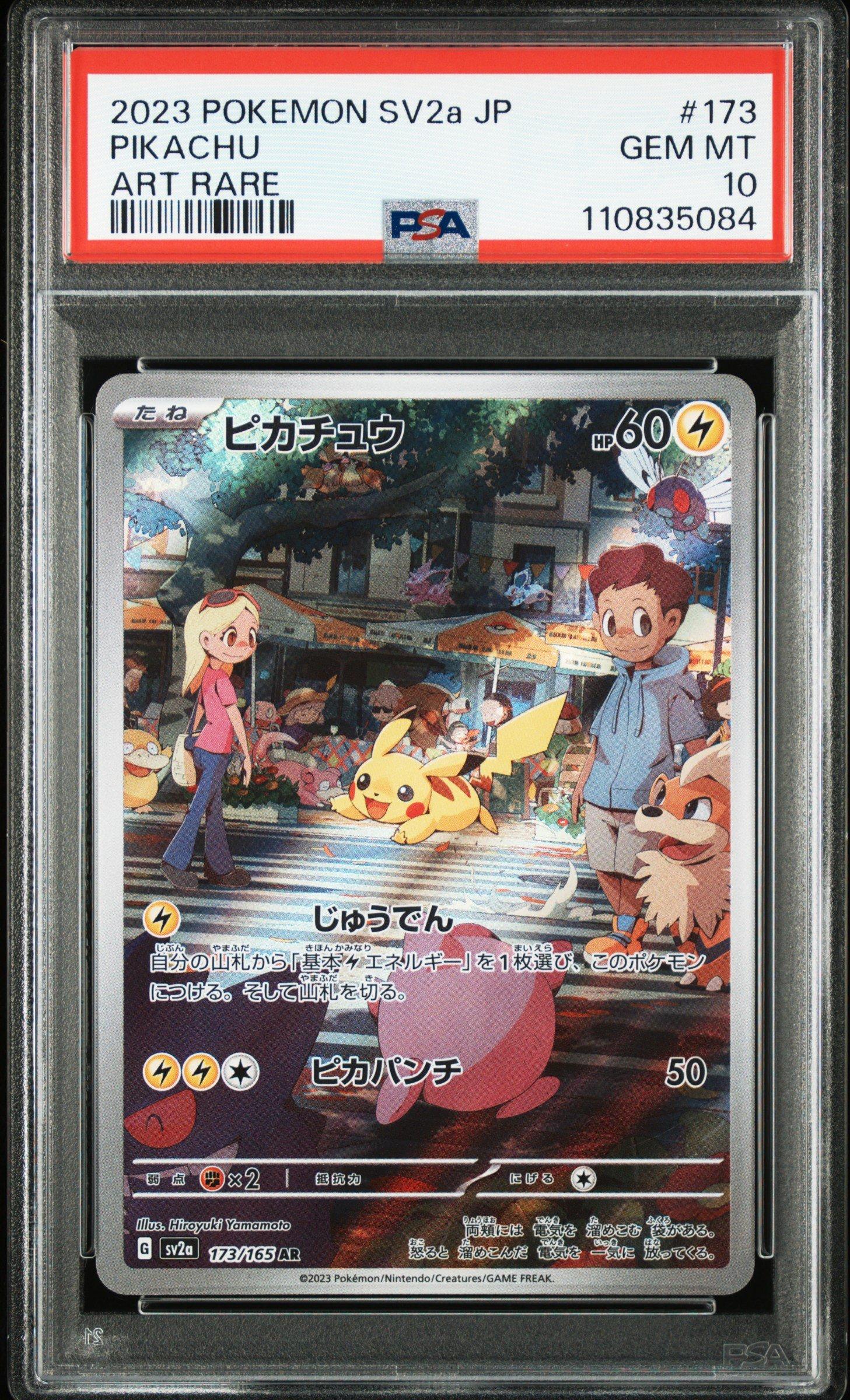 2023 Pokemon Japanese Sv2a-pokemon 151 173 Pikachu Art Rare PSA 10